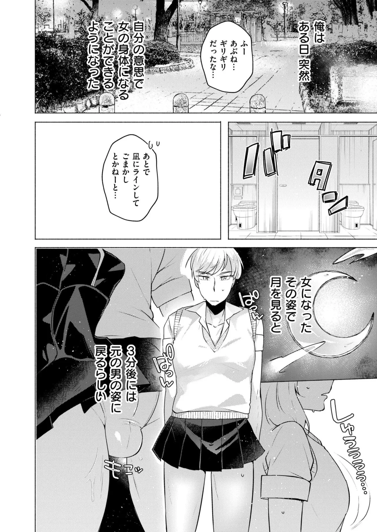 หน้า 184