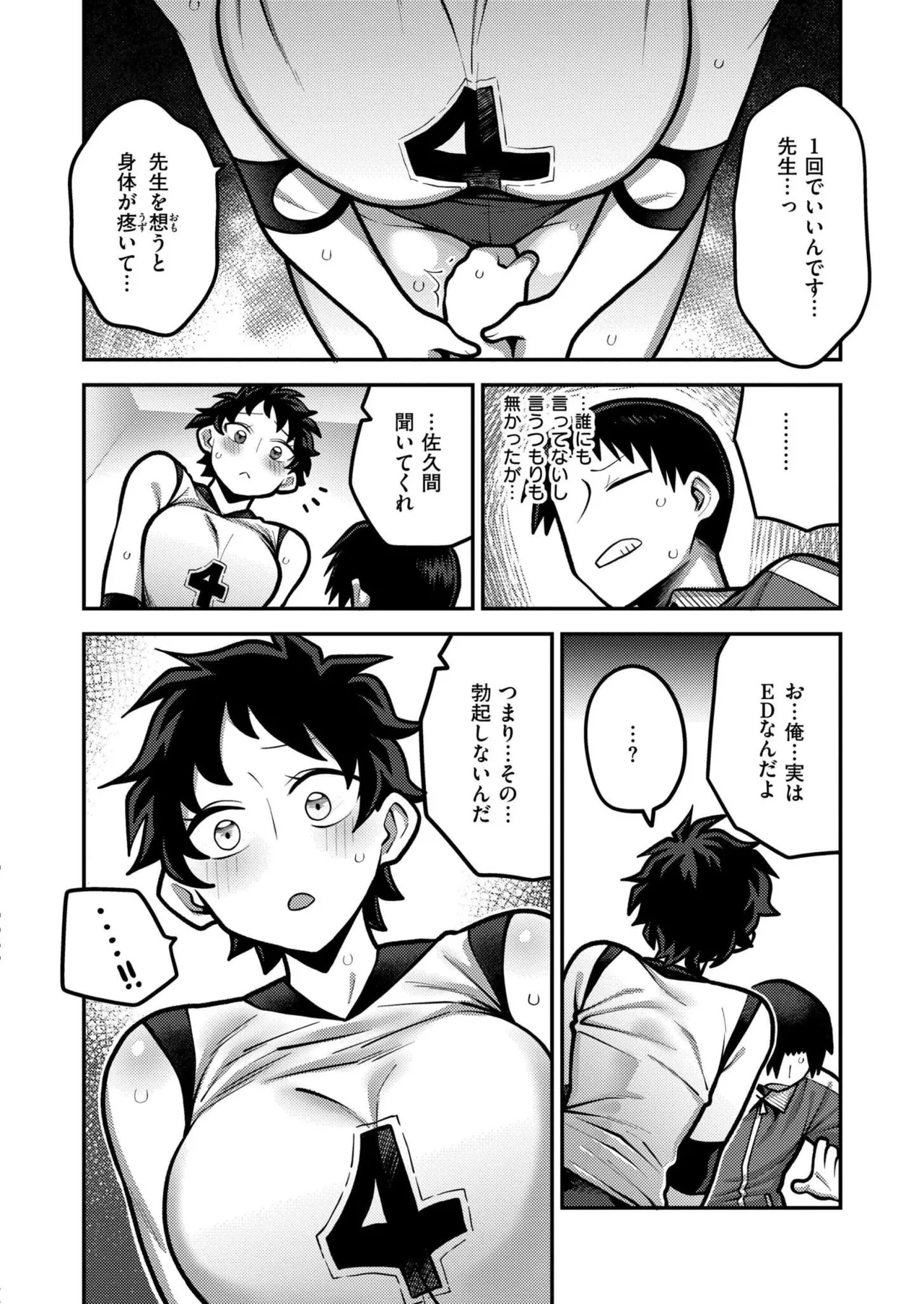 หน้า 192