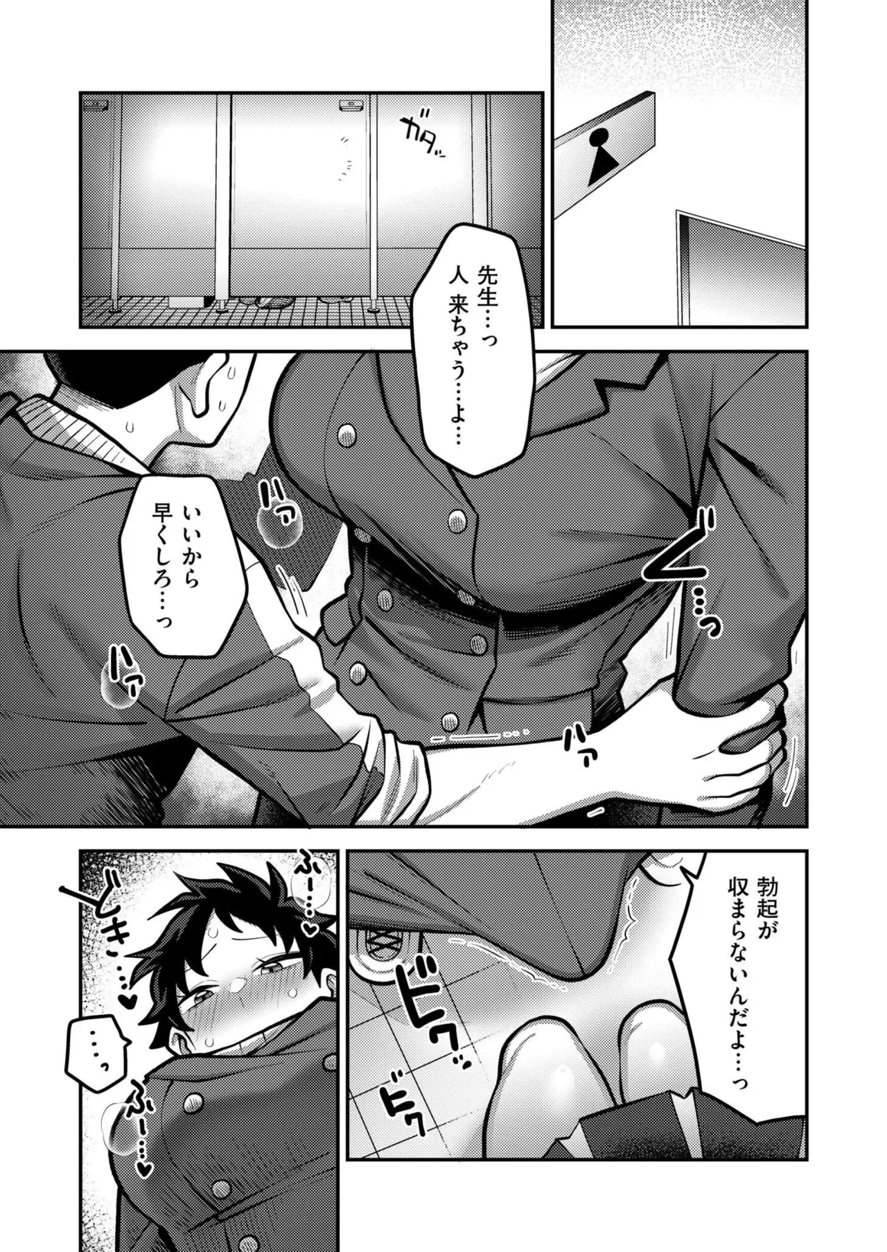 หน้า 205