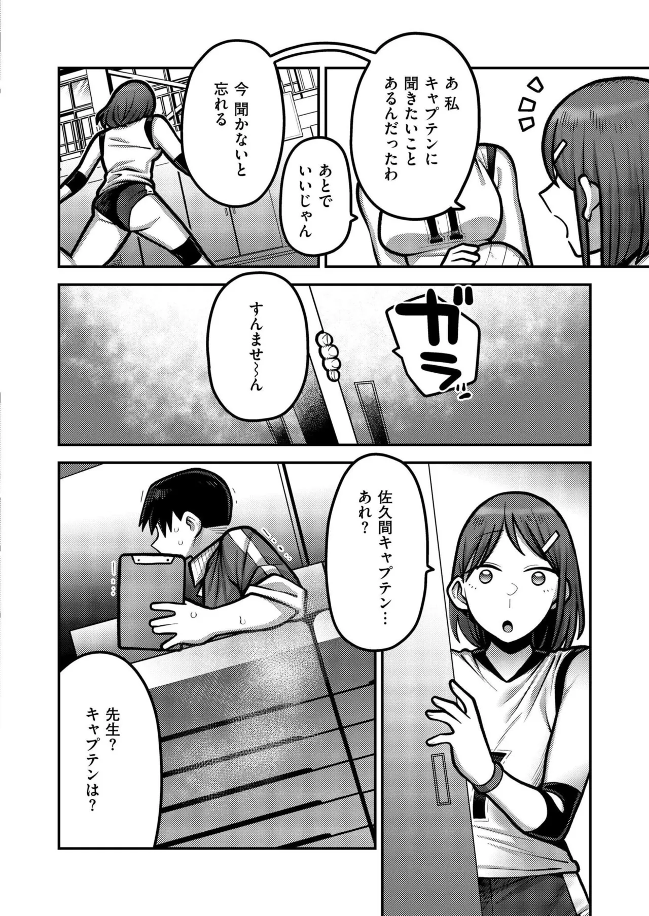หน้า 210