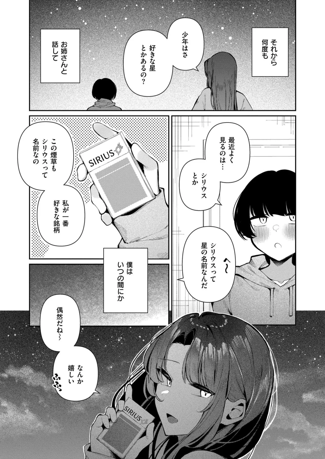 หน้า 223