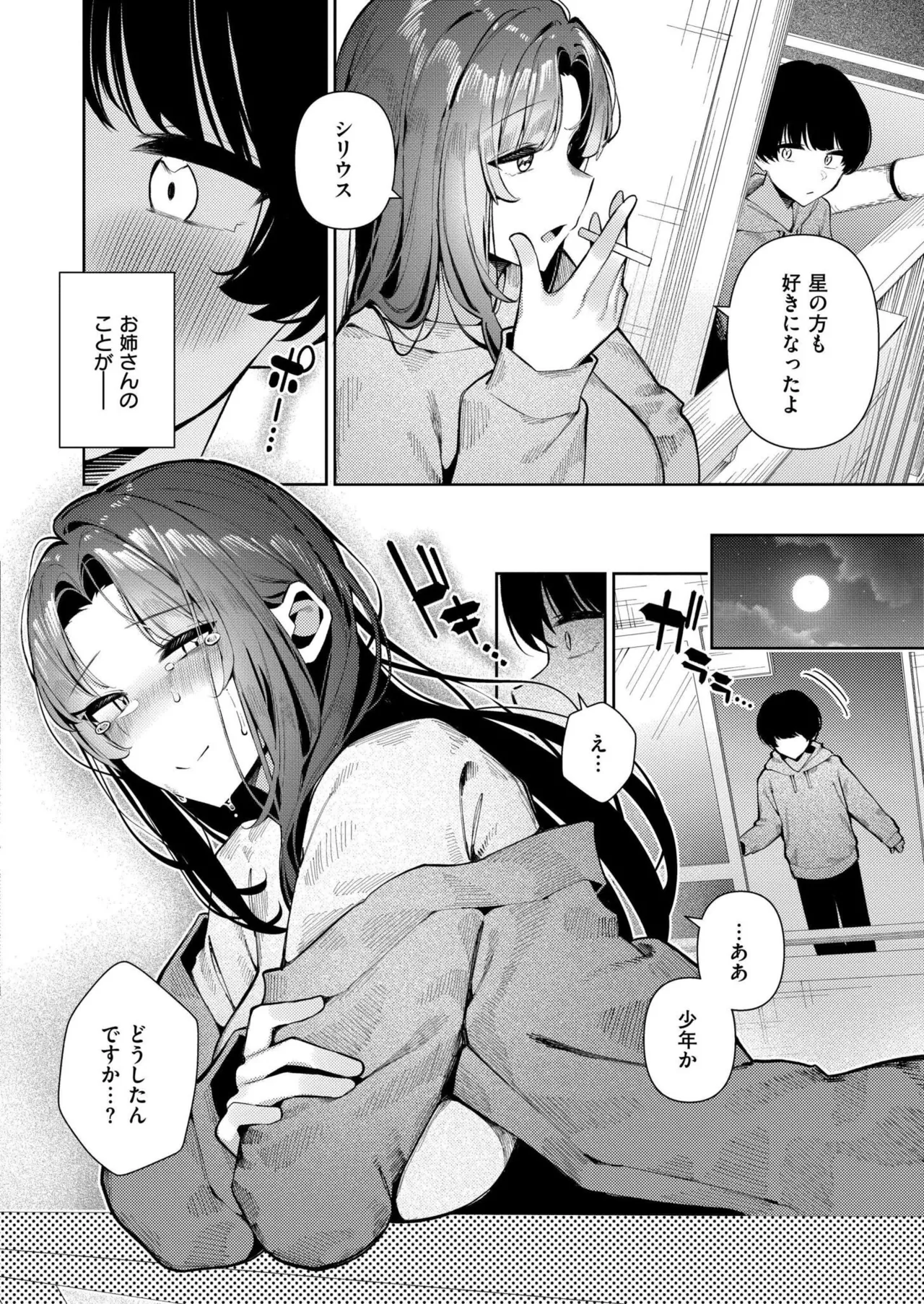 หน้า 224