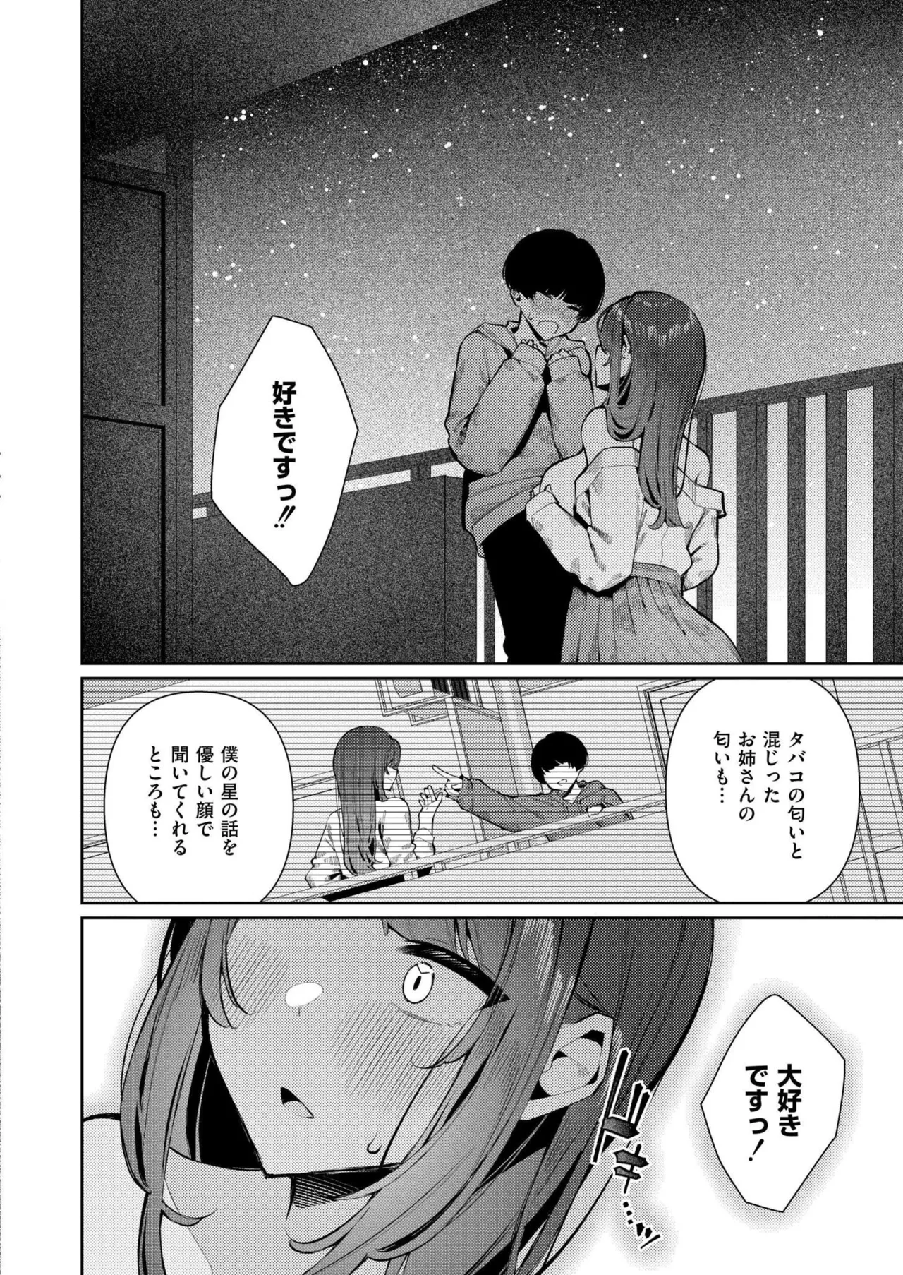 หน้า 230