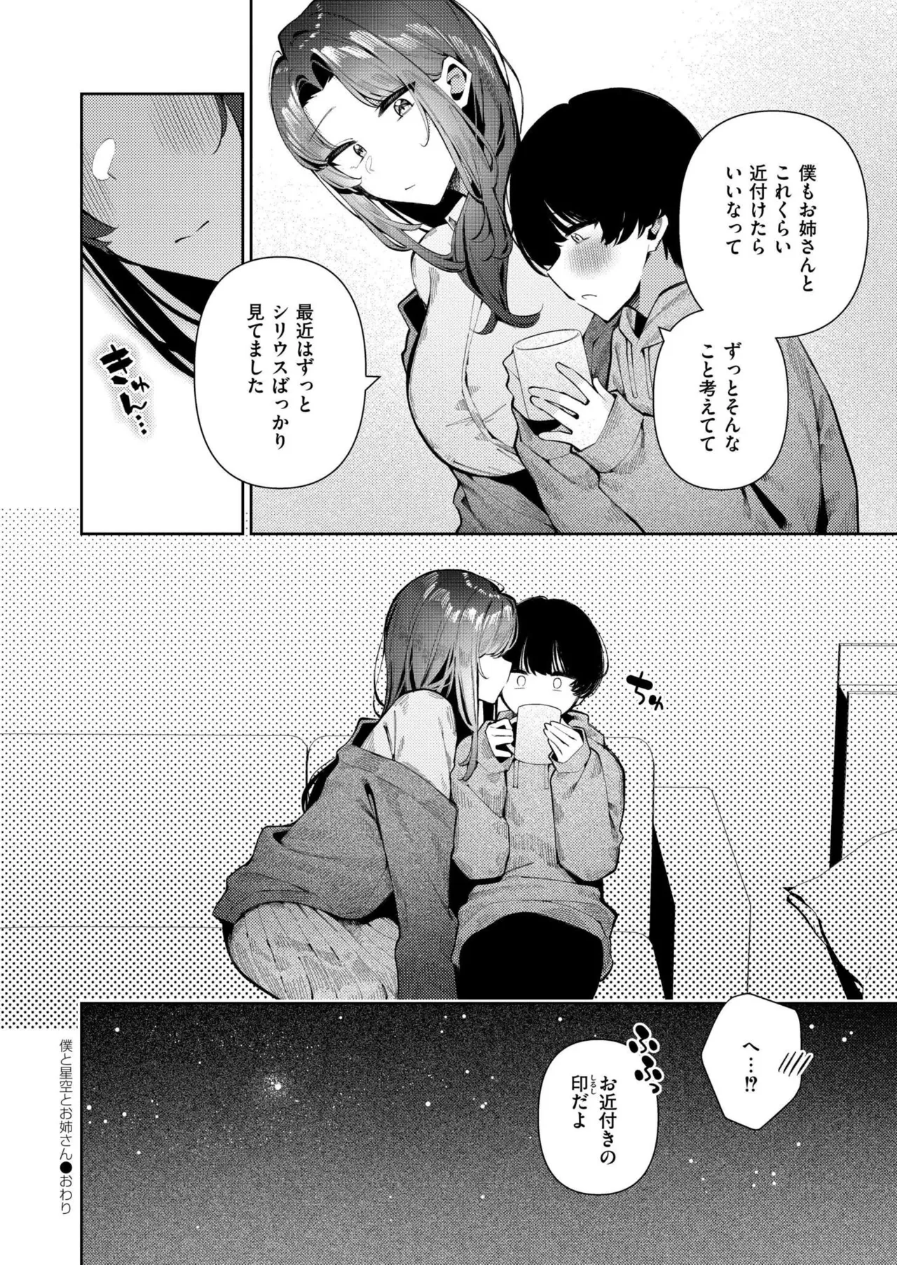 หน้า 240