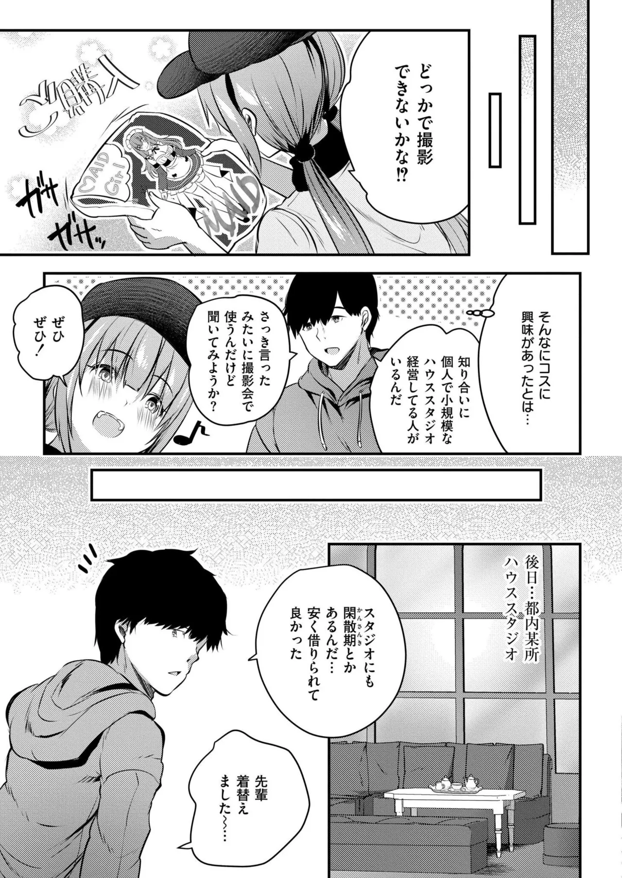 หน้า 243