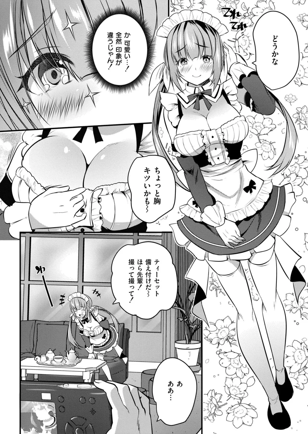 หน้า 244