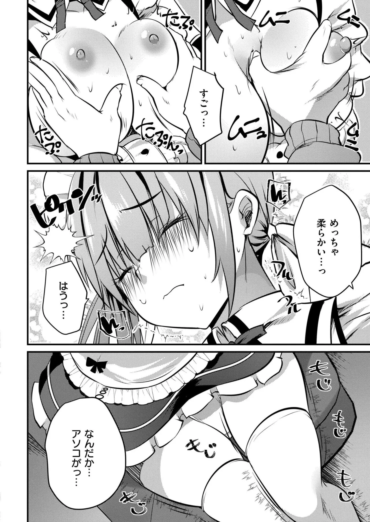 หน้า 254