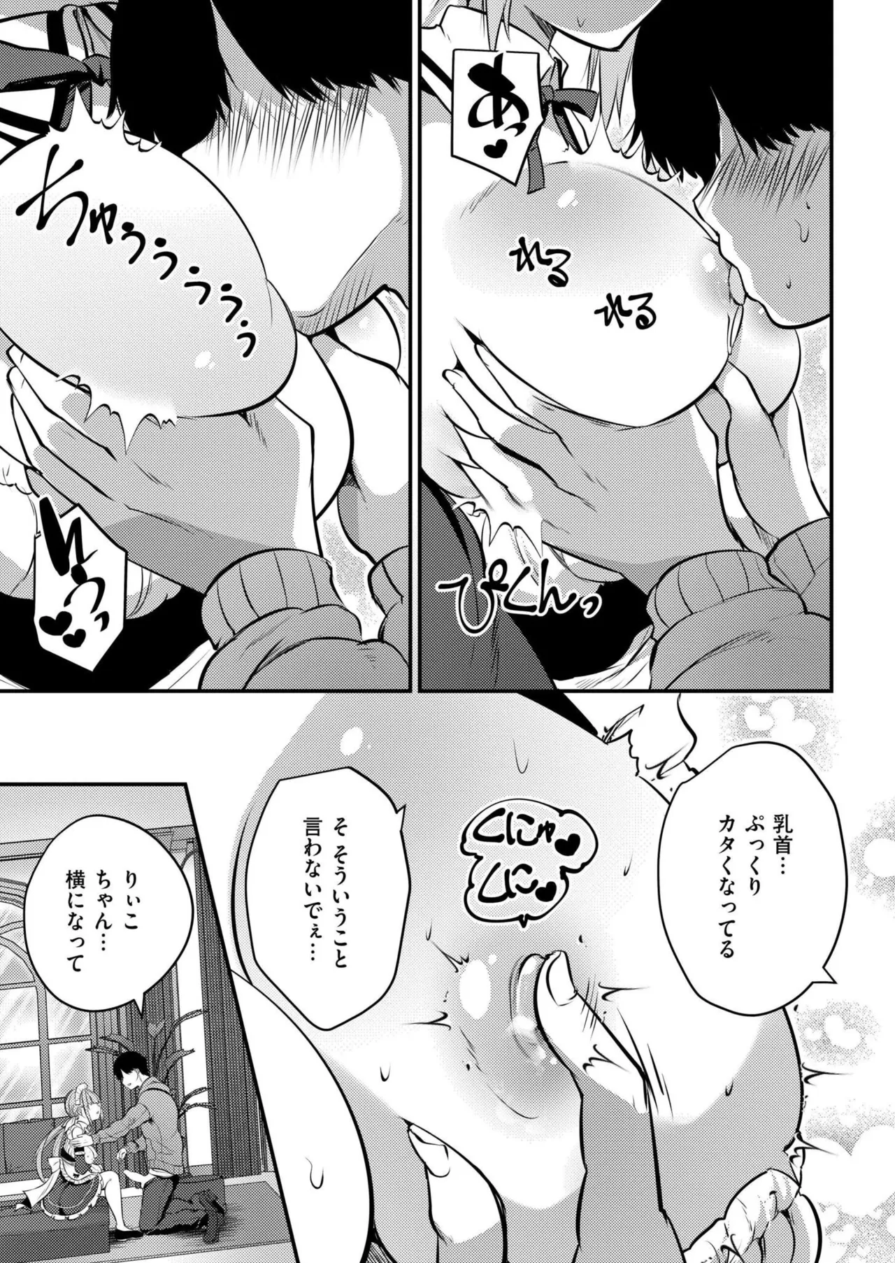 หน้า 255