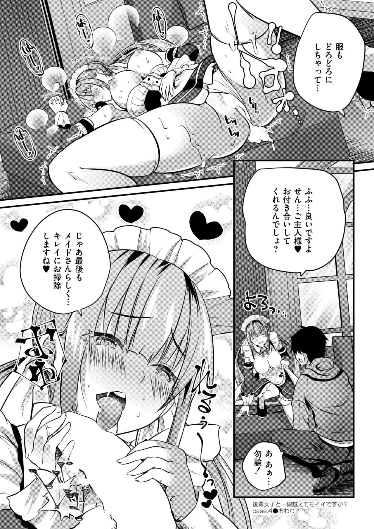 หน้า 264