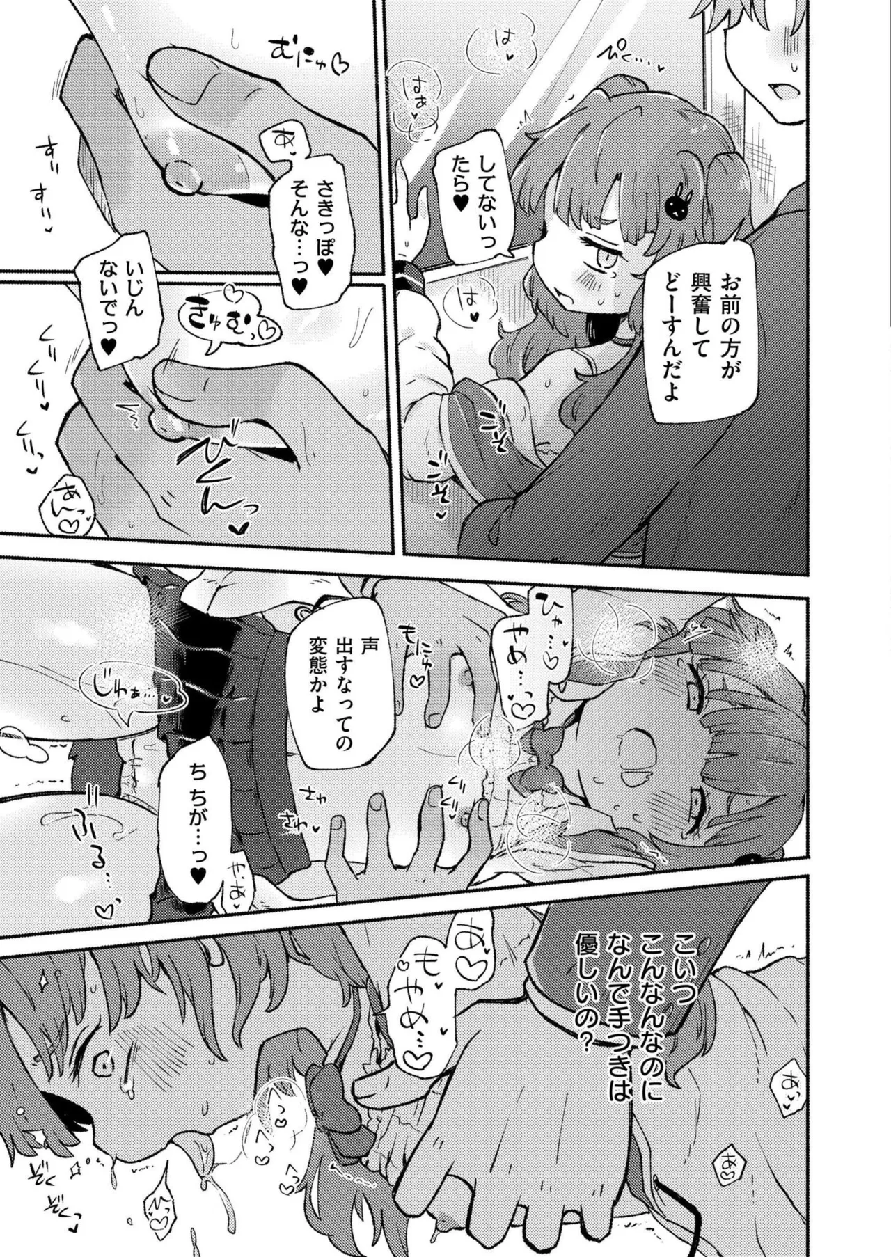 หน้า 303