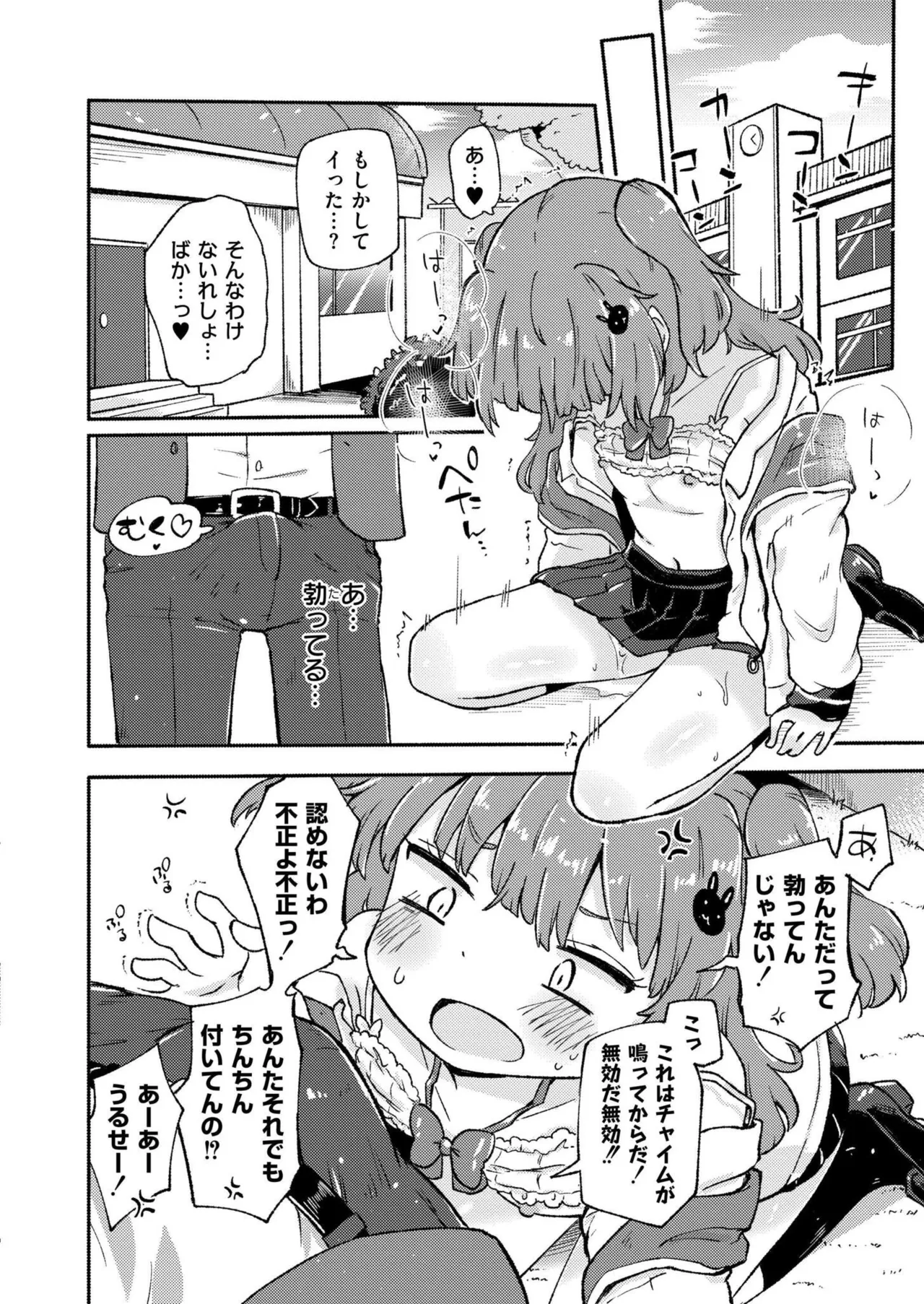 หน้า 304