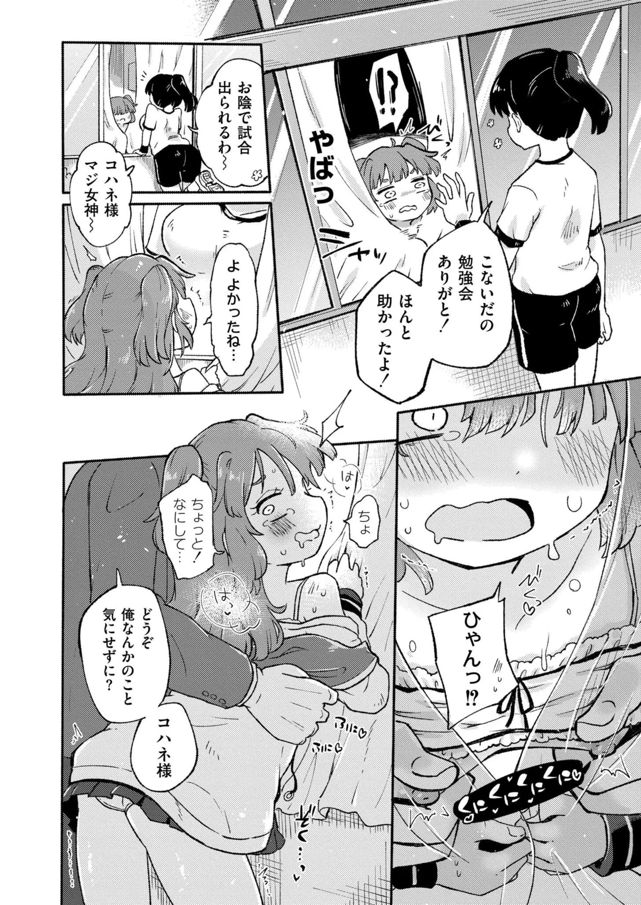 หน้า 306