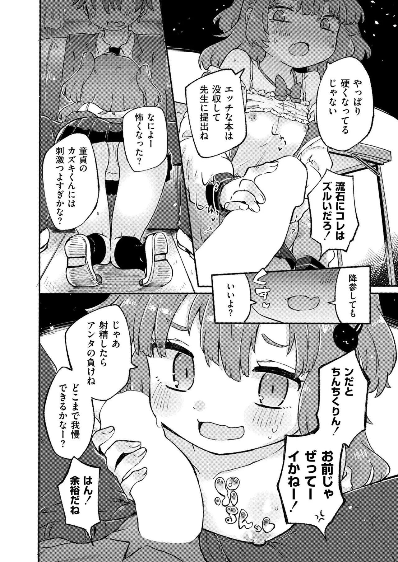 หน้า 312
