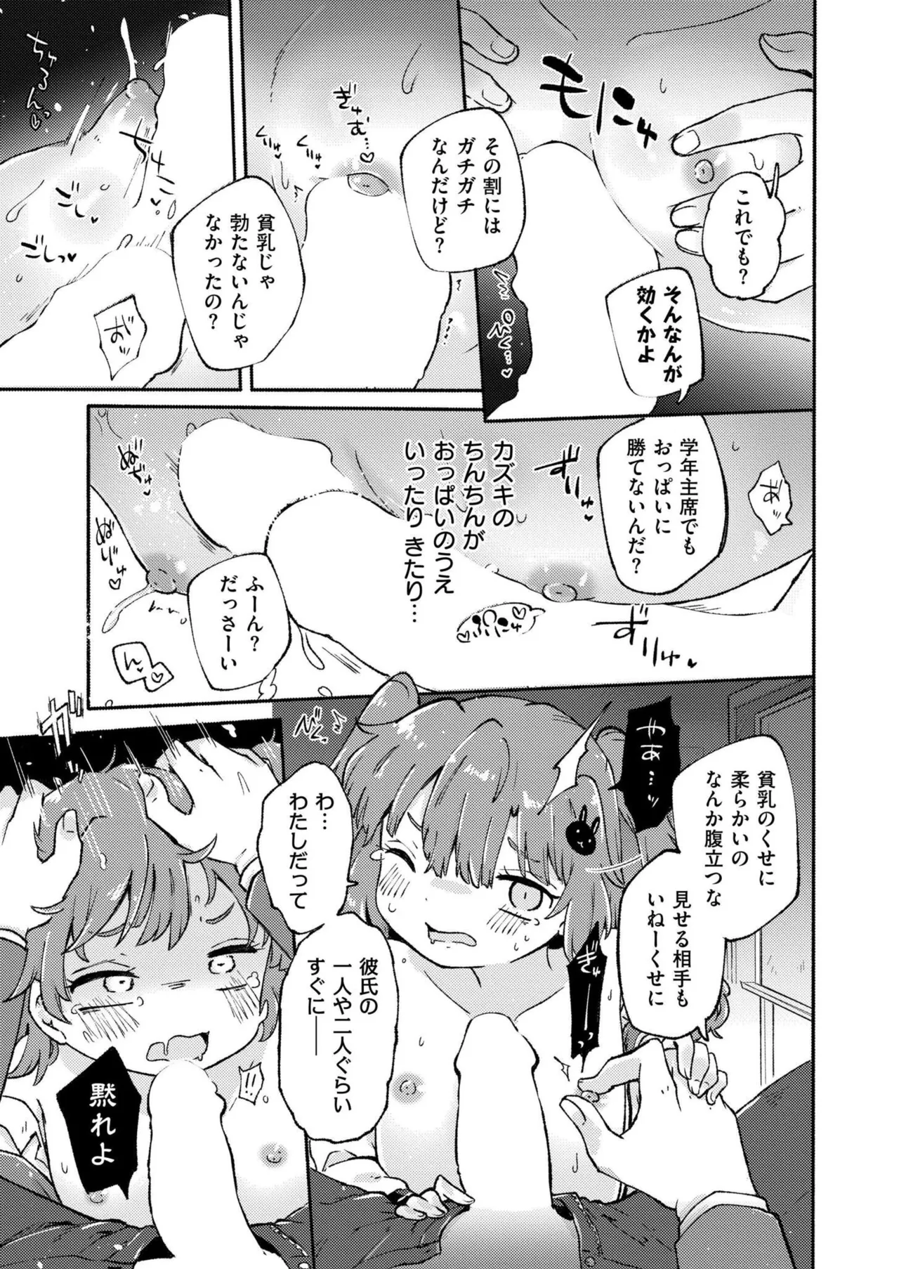 หน้า 313