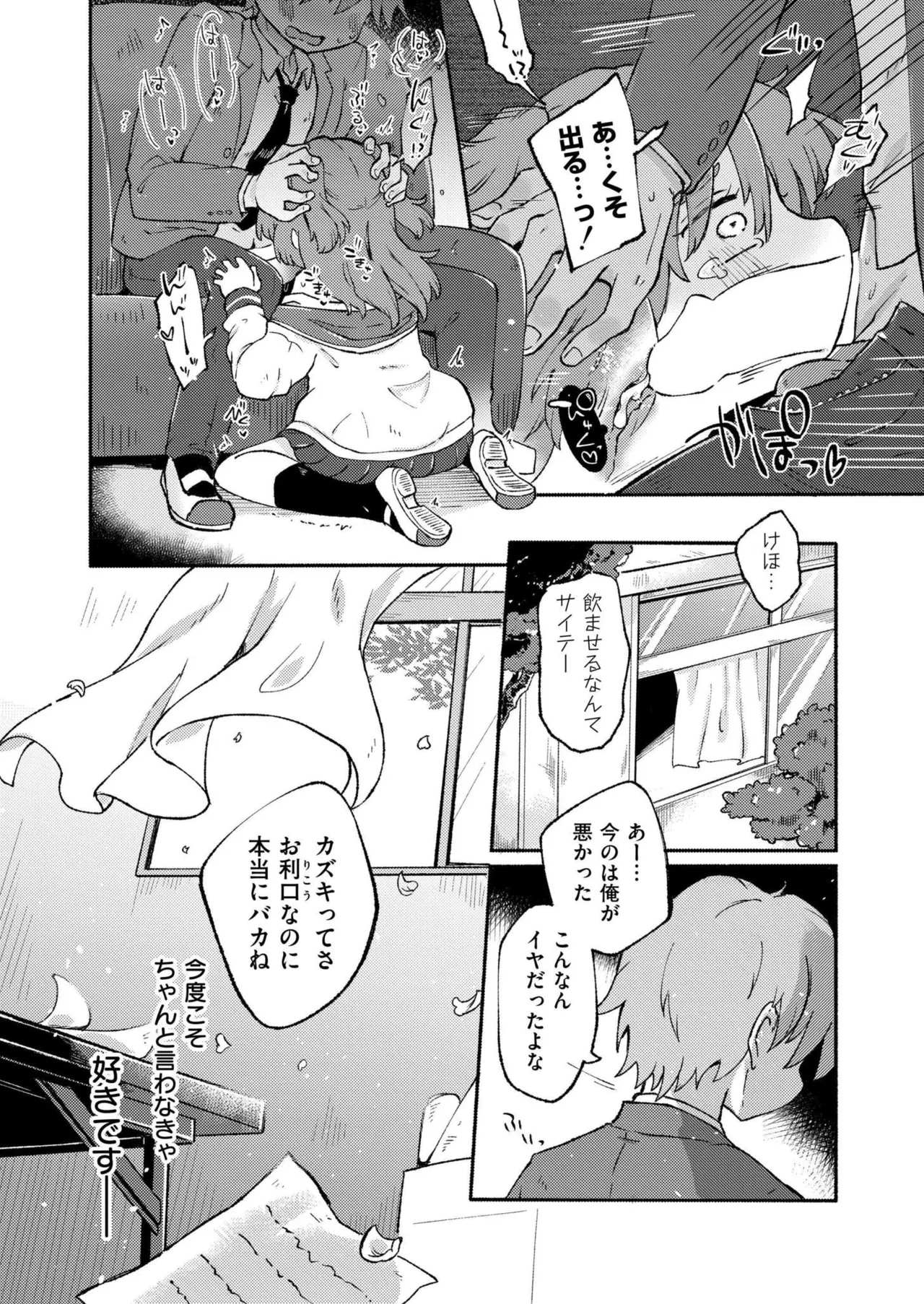 หน้า 314