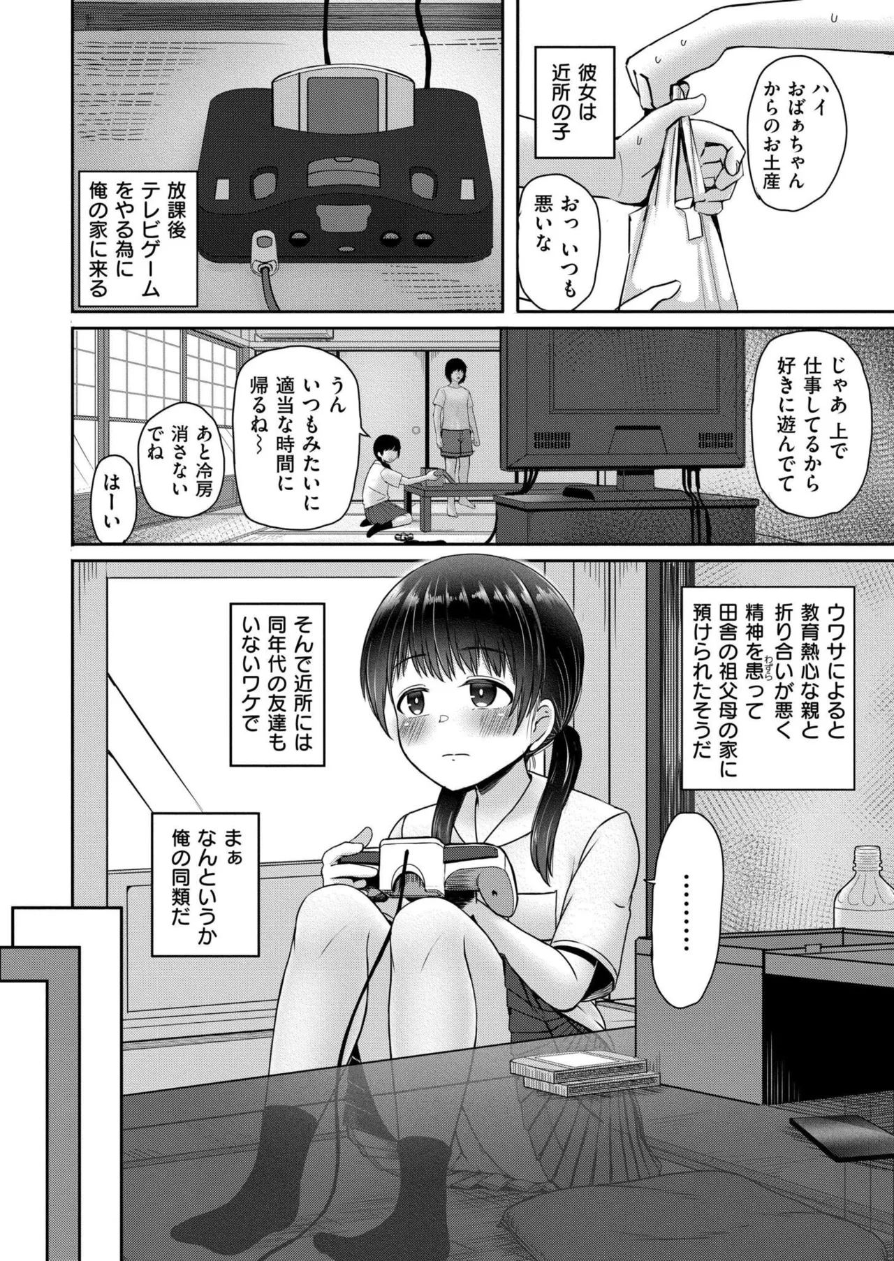 หน้า 328