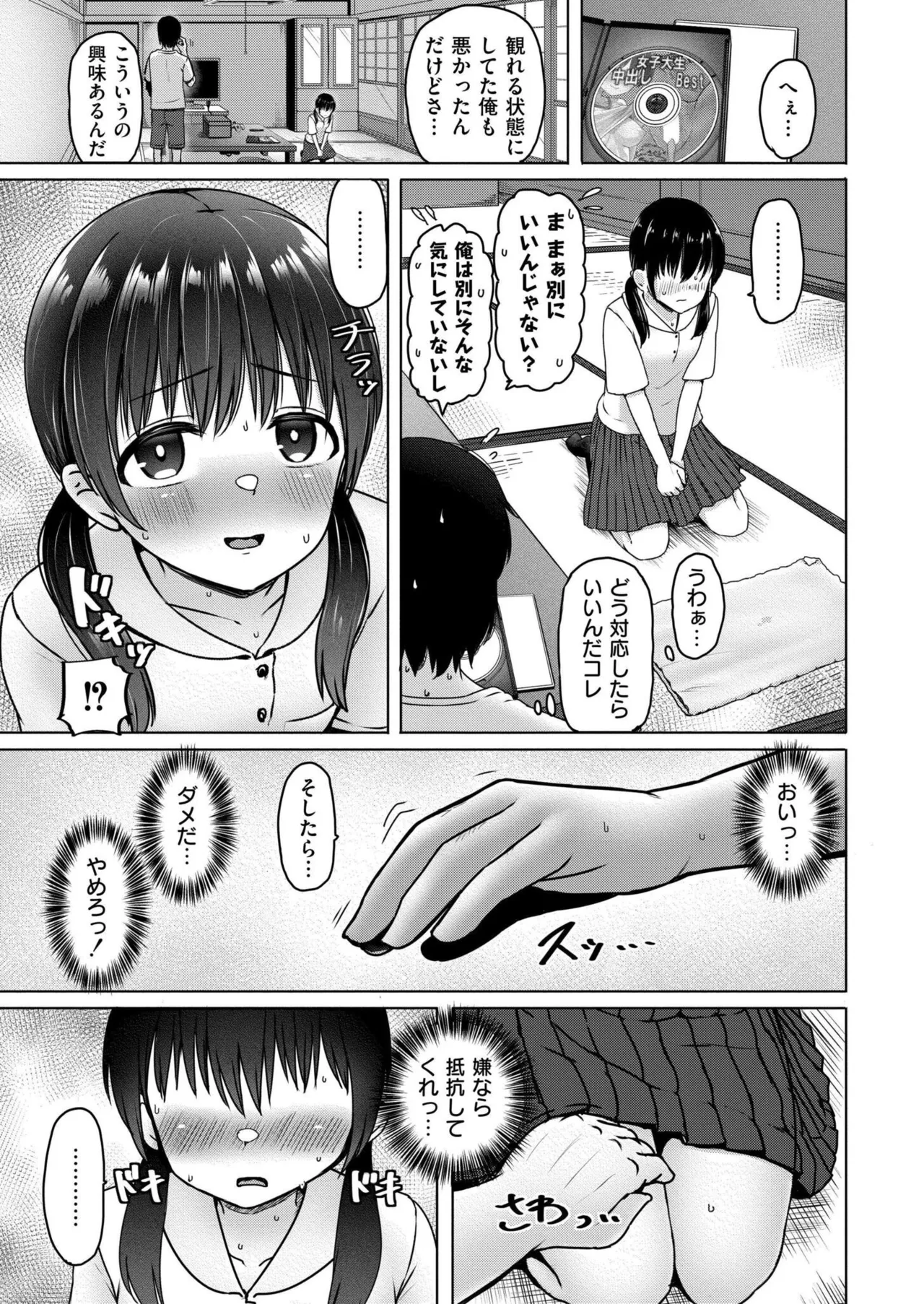 หน้า 331