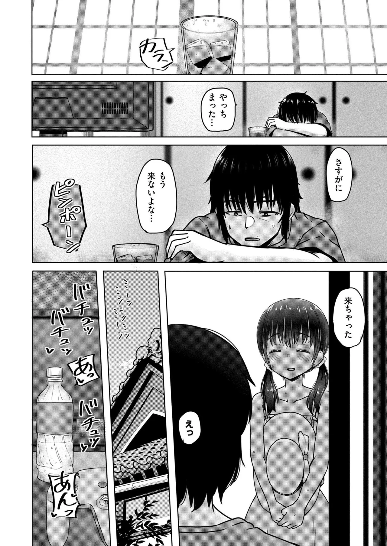 หน้า 334