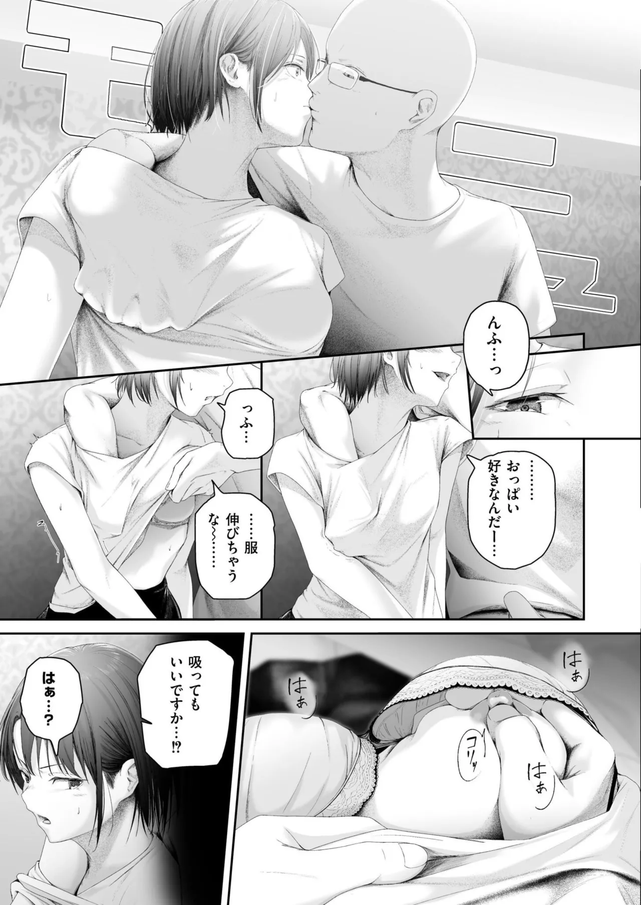หน้า 381