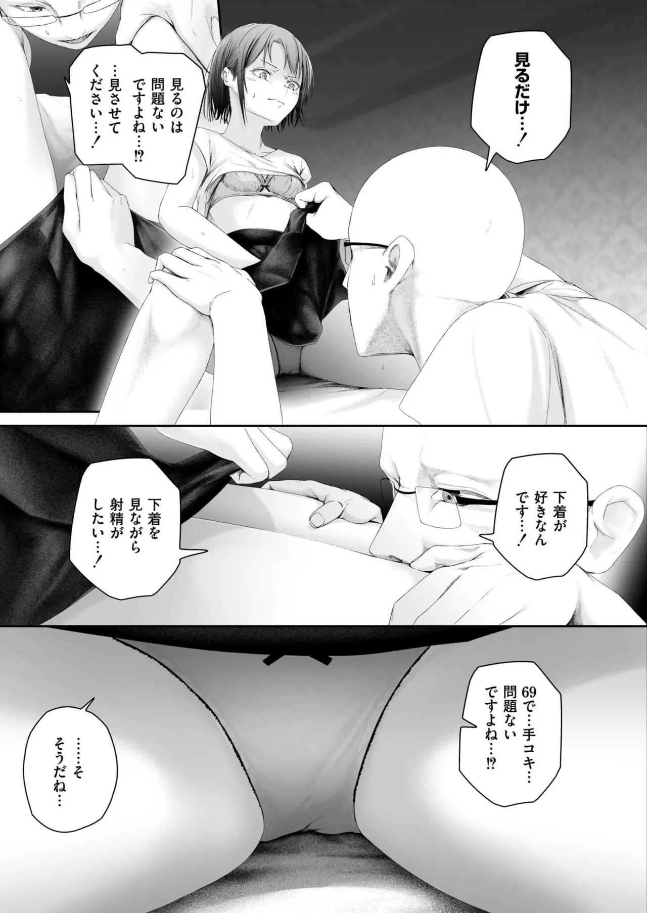 หน้า 383