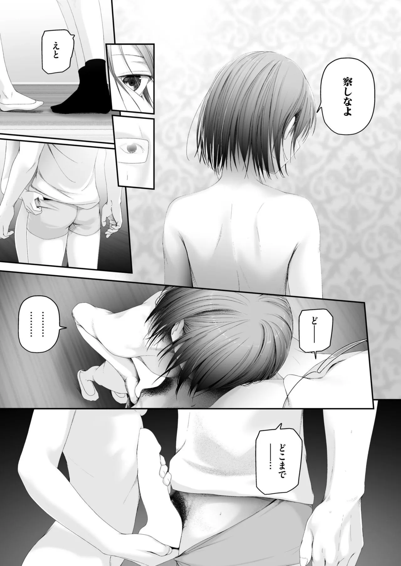 หน้า 391