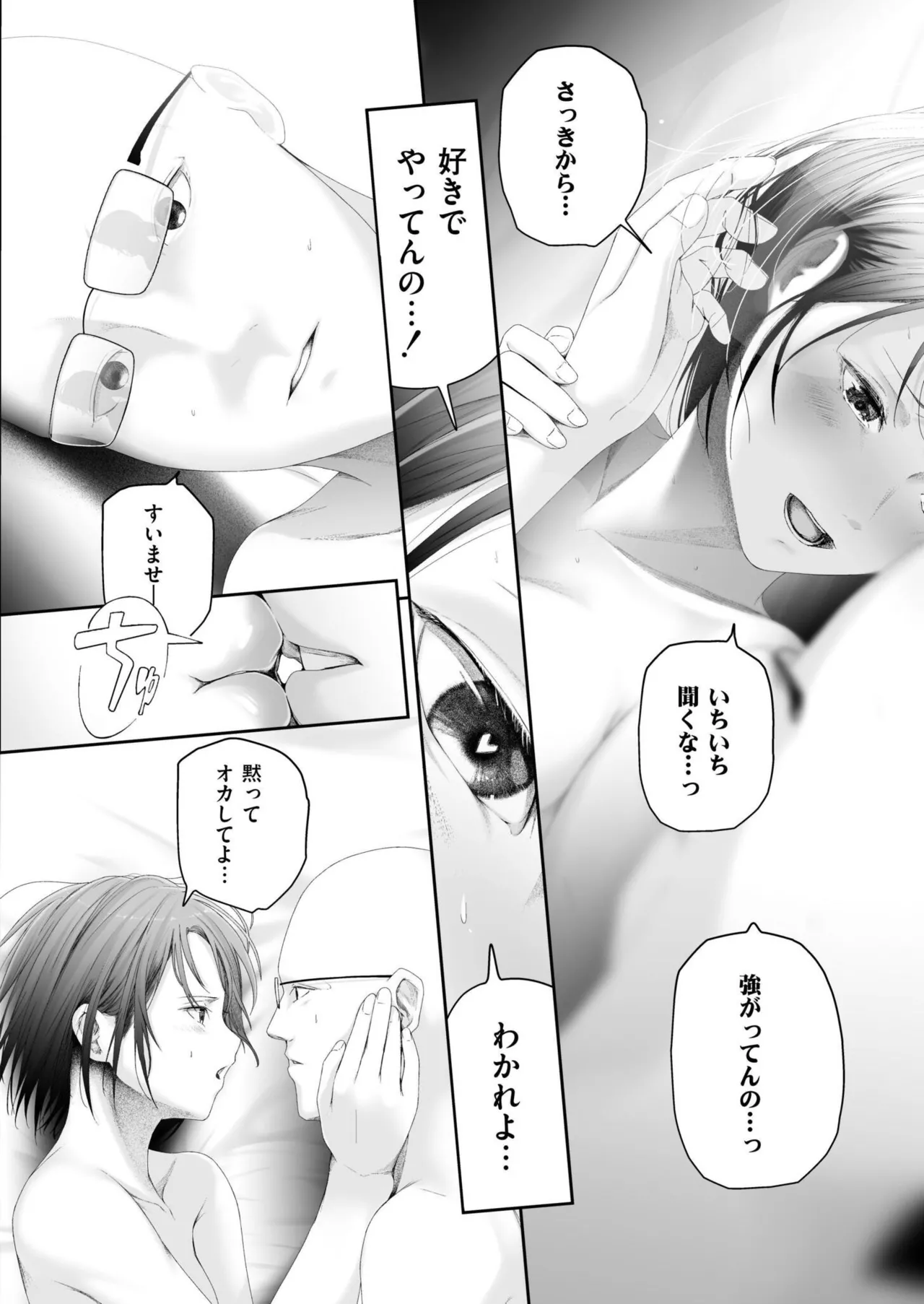หน้า 398