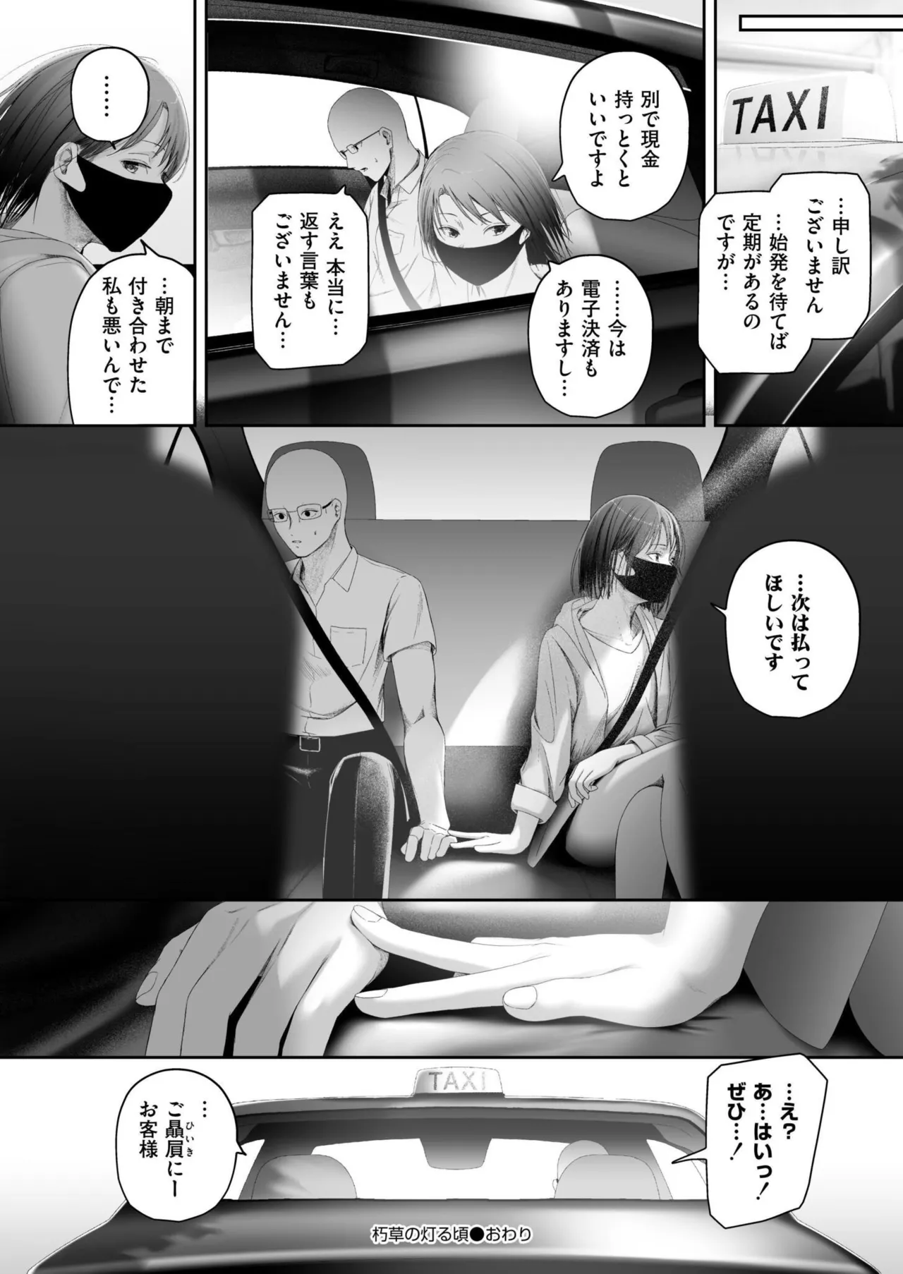 หน้า 402