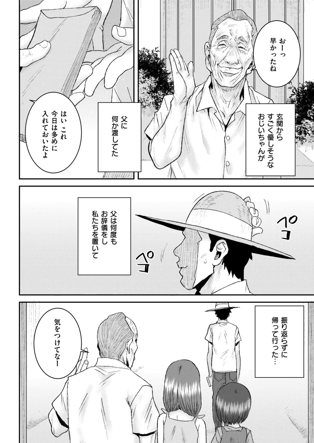 หน้า 406