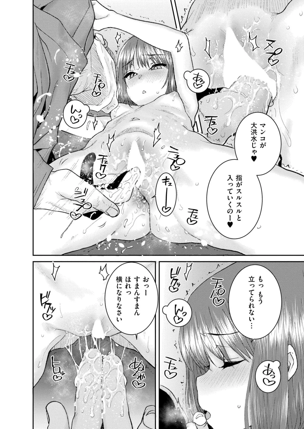 หน้า 412