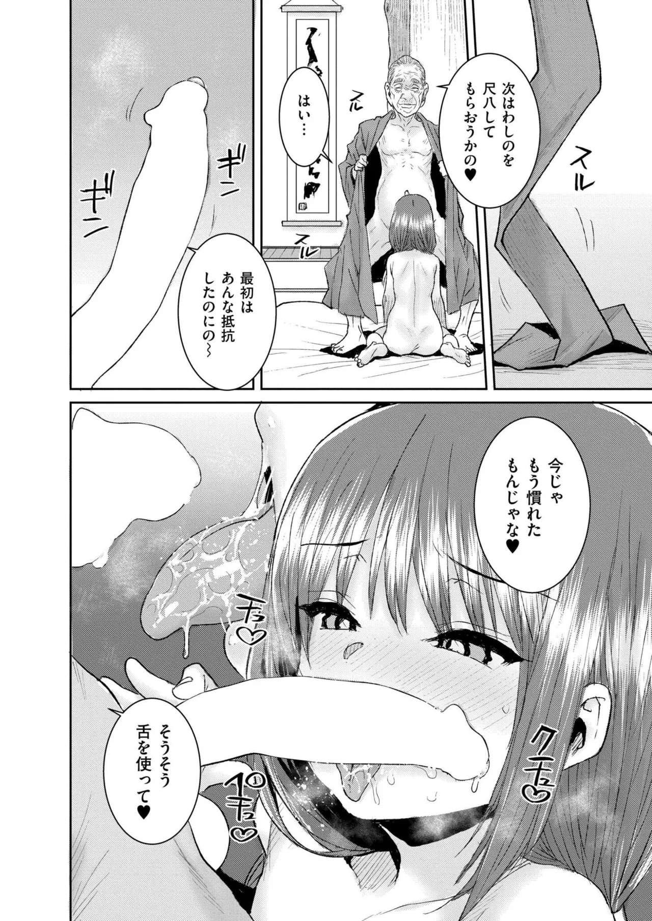 หน้า 418