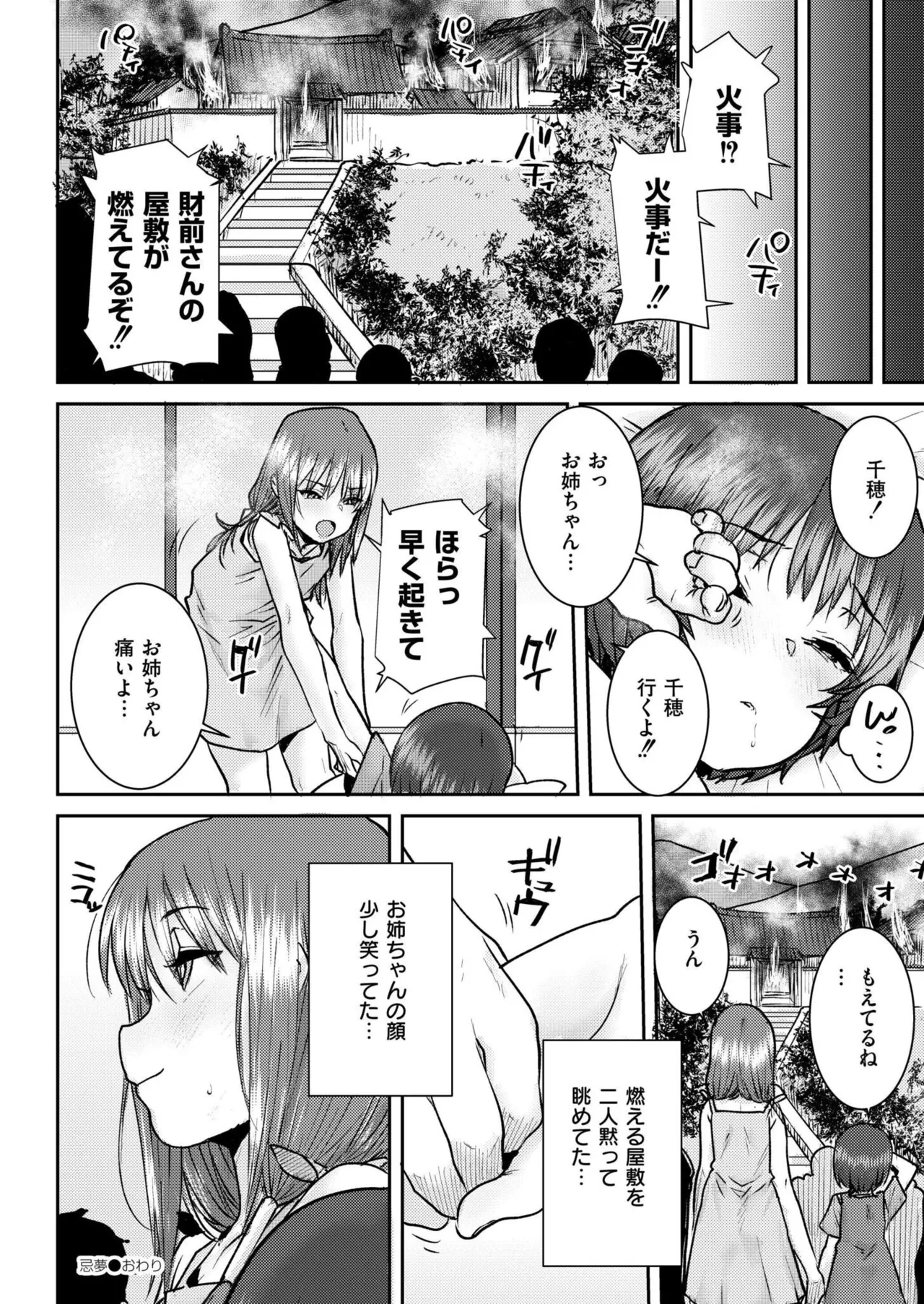 หน้า 434