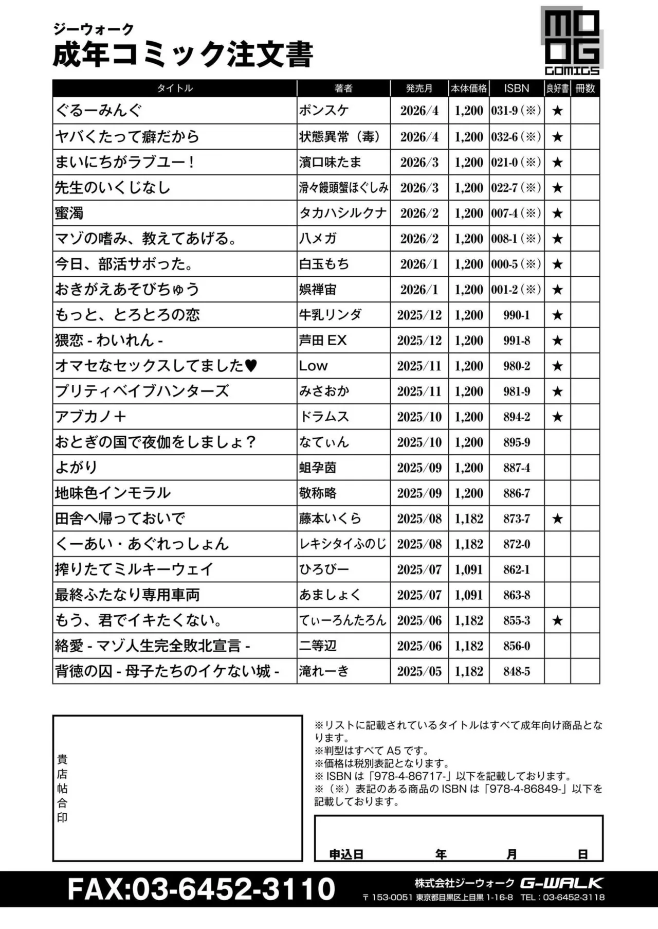 หน้า 442