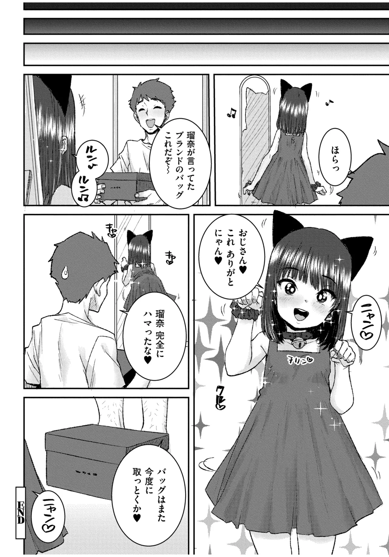 หน้า 26
