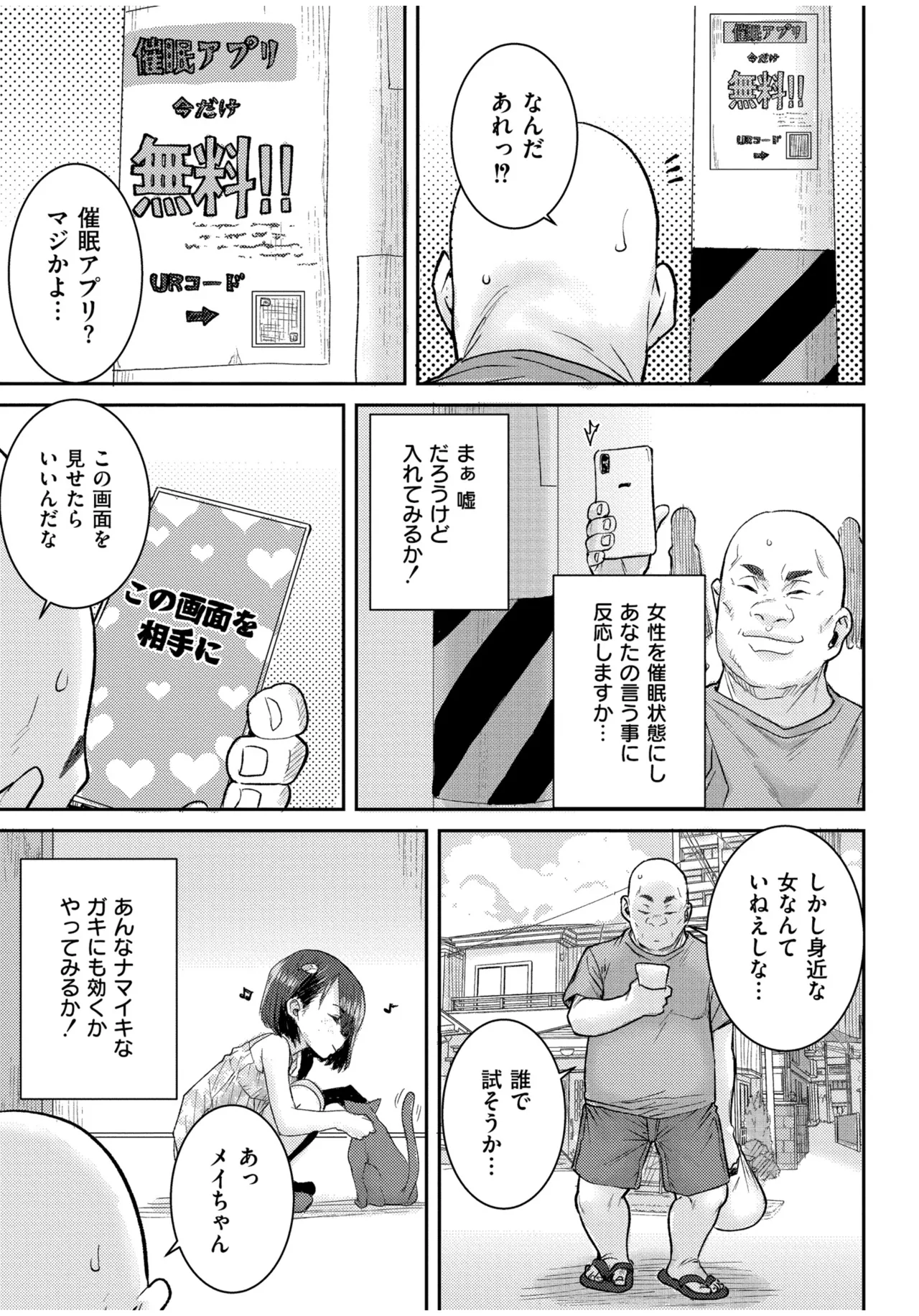 หน้า 29
