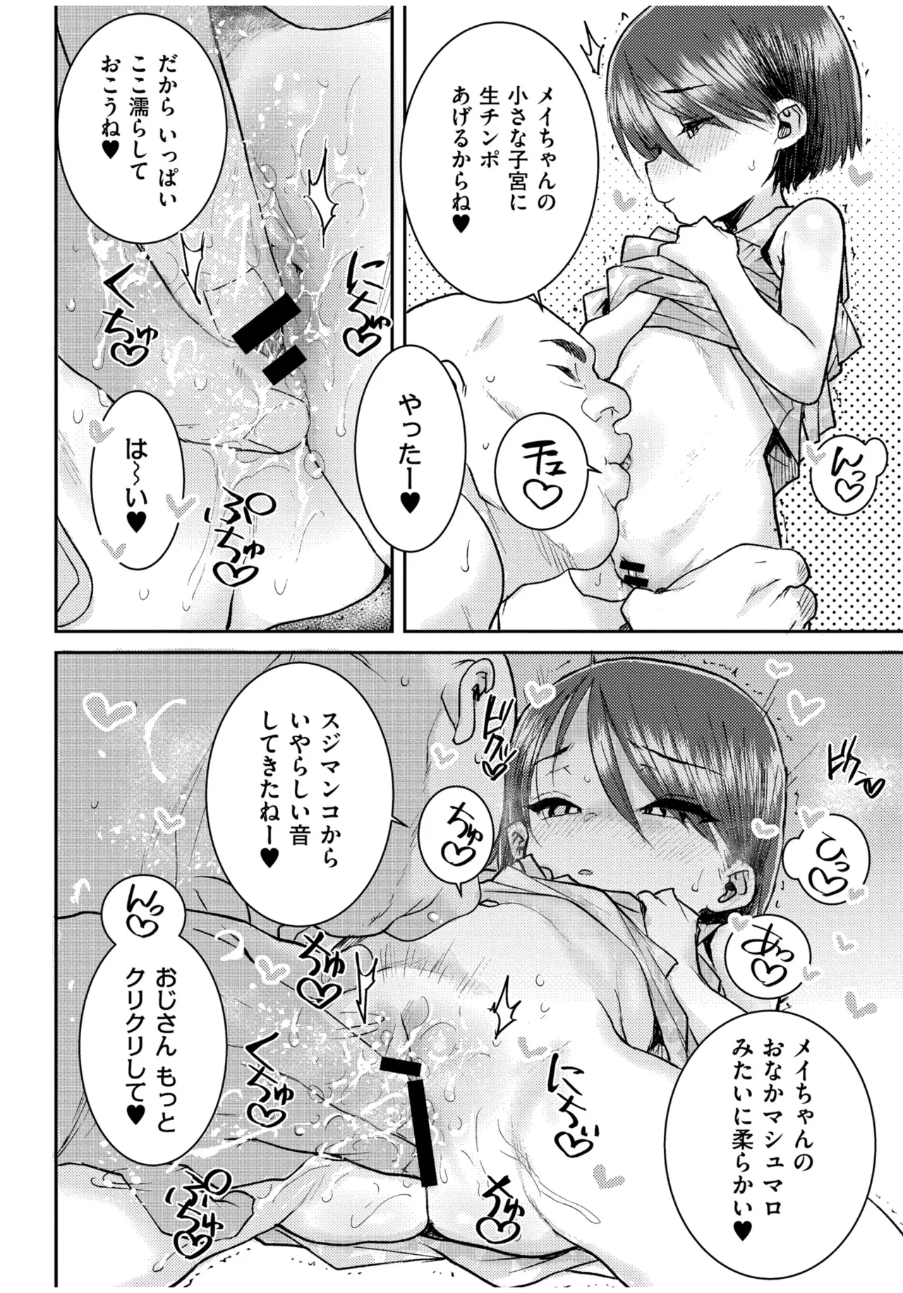 หน้า 34