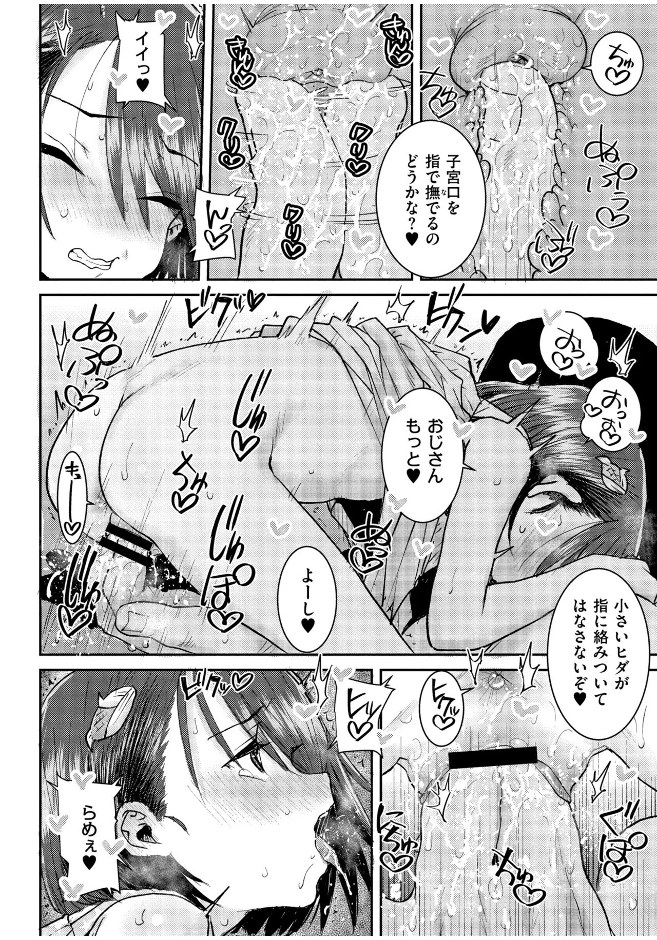 หน้า 36