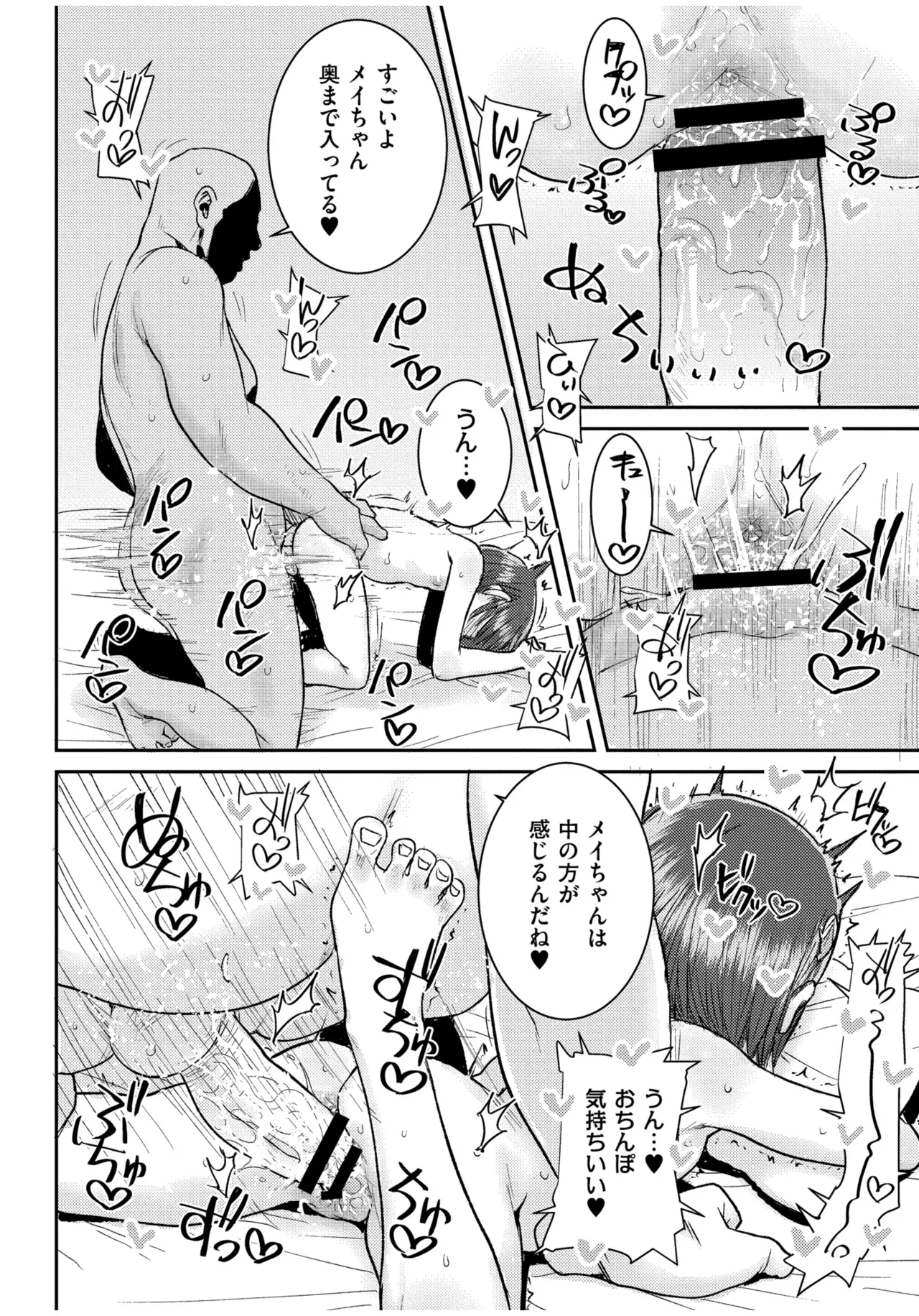หน้า 46