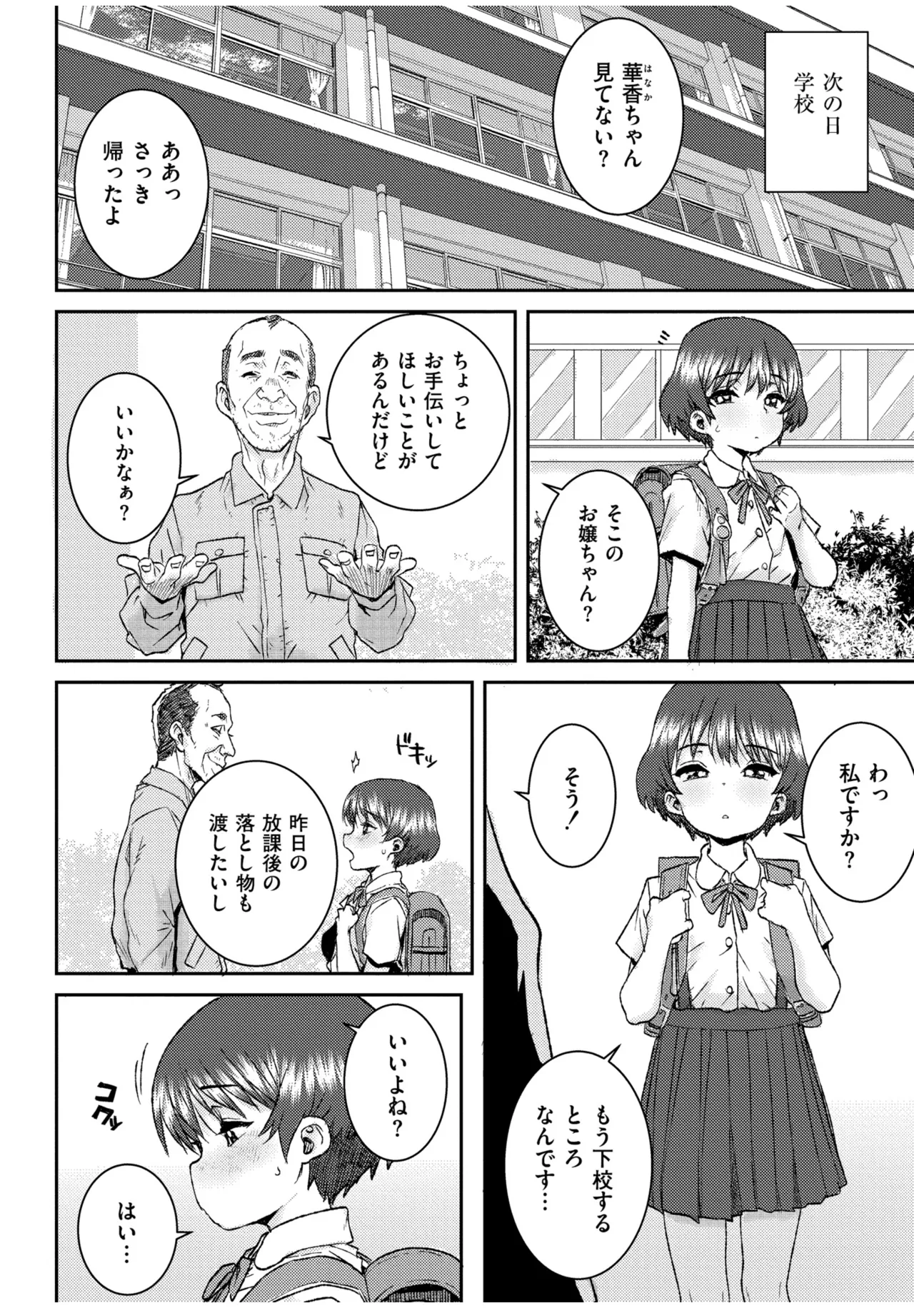 หน้า 62