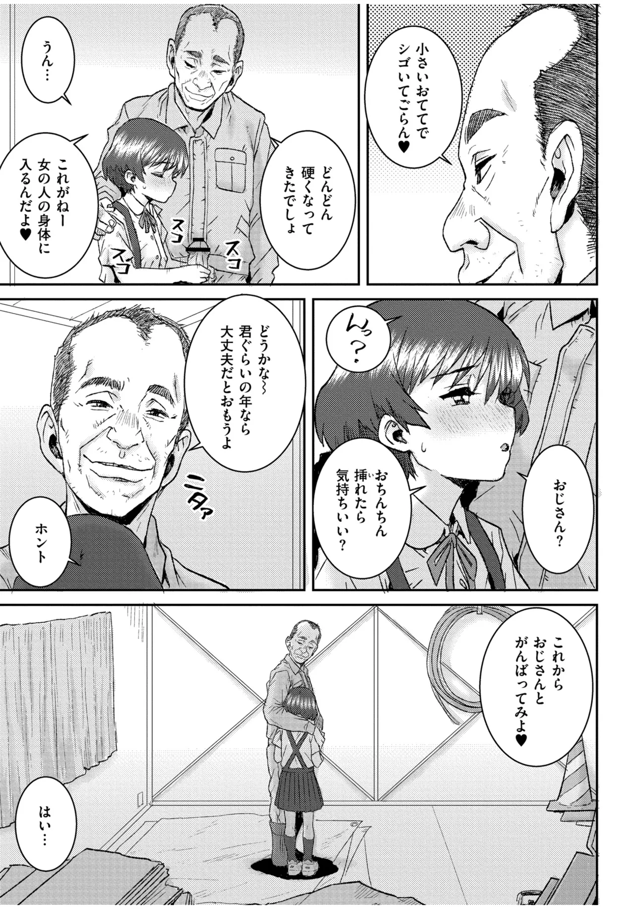 หน้า 65