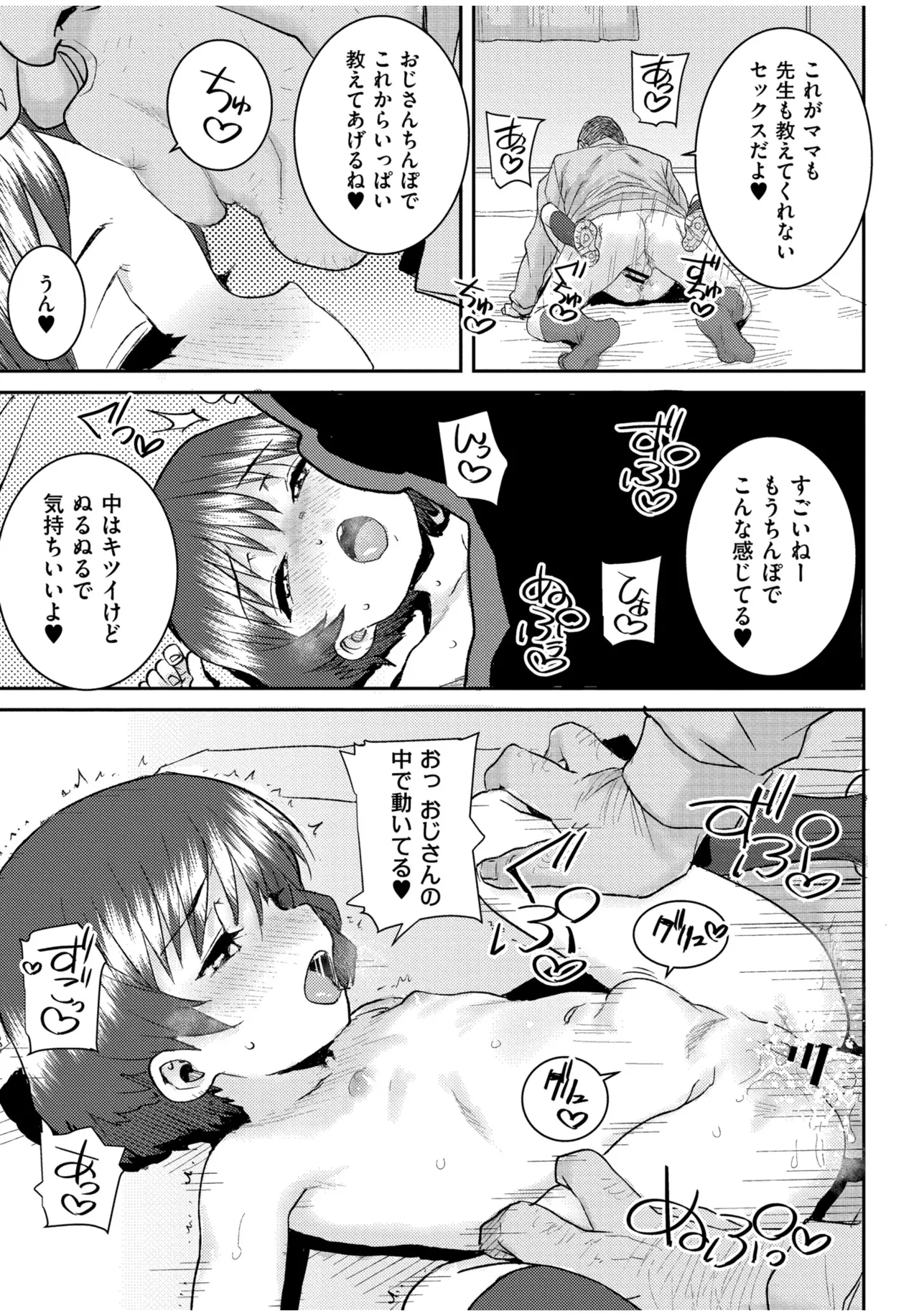 หน้า 75