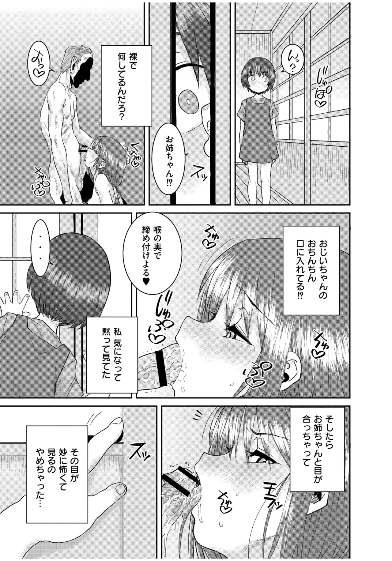 หน้า 99