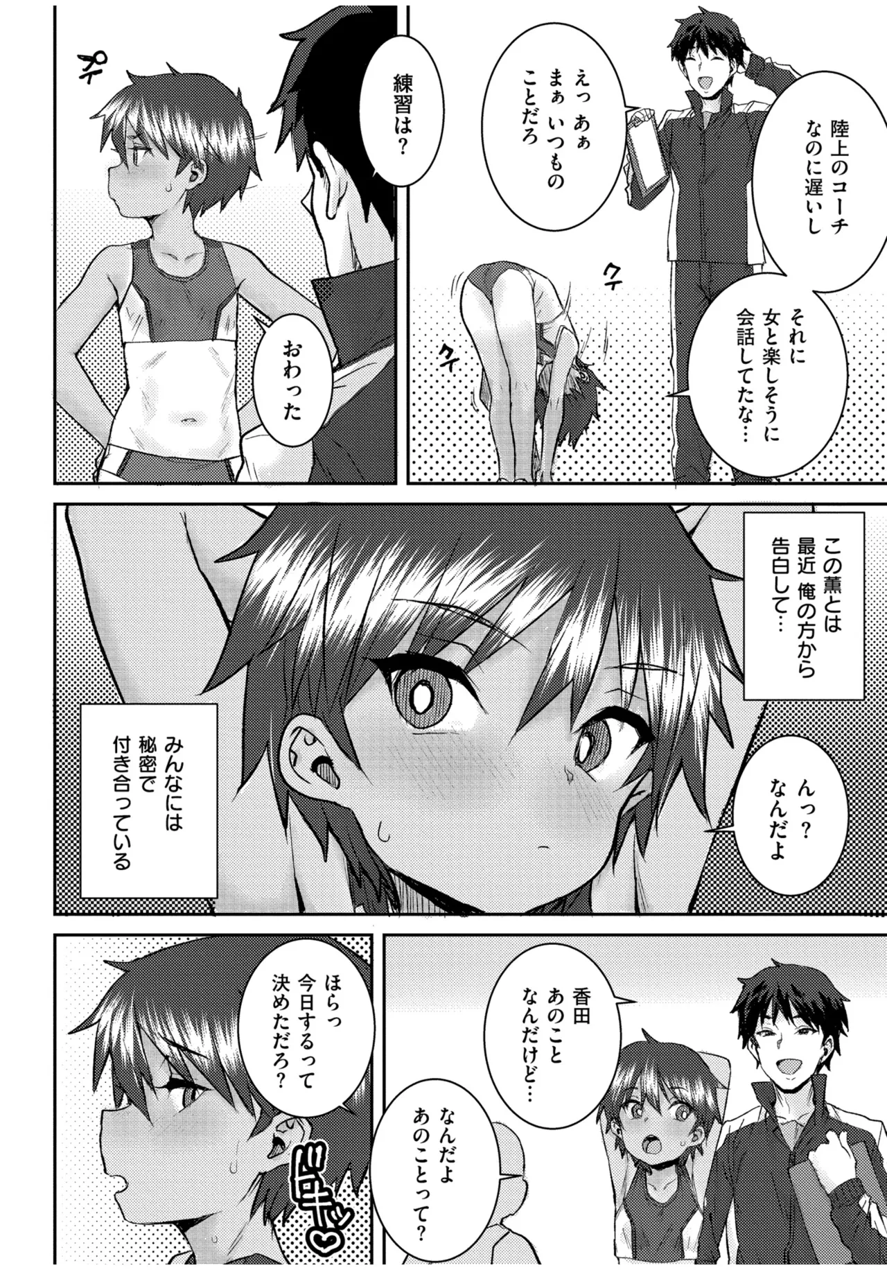 หน้า 114