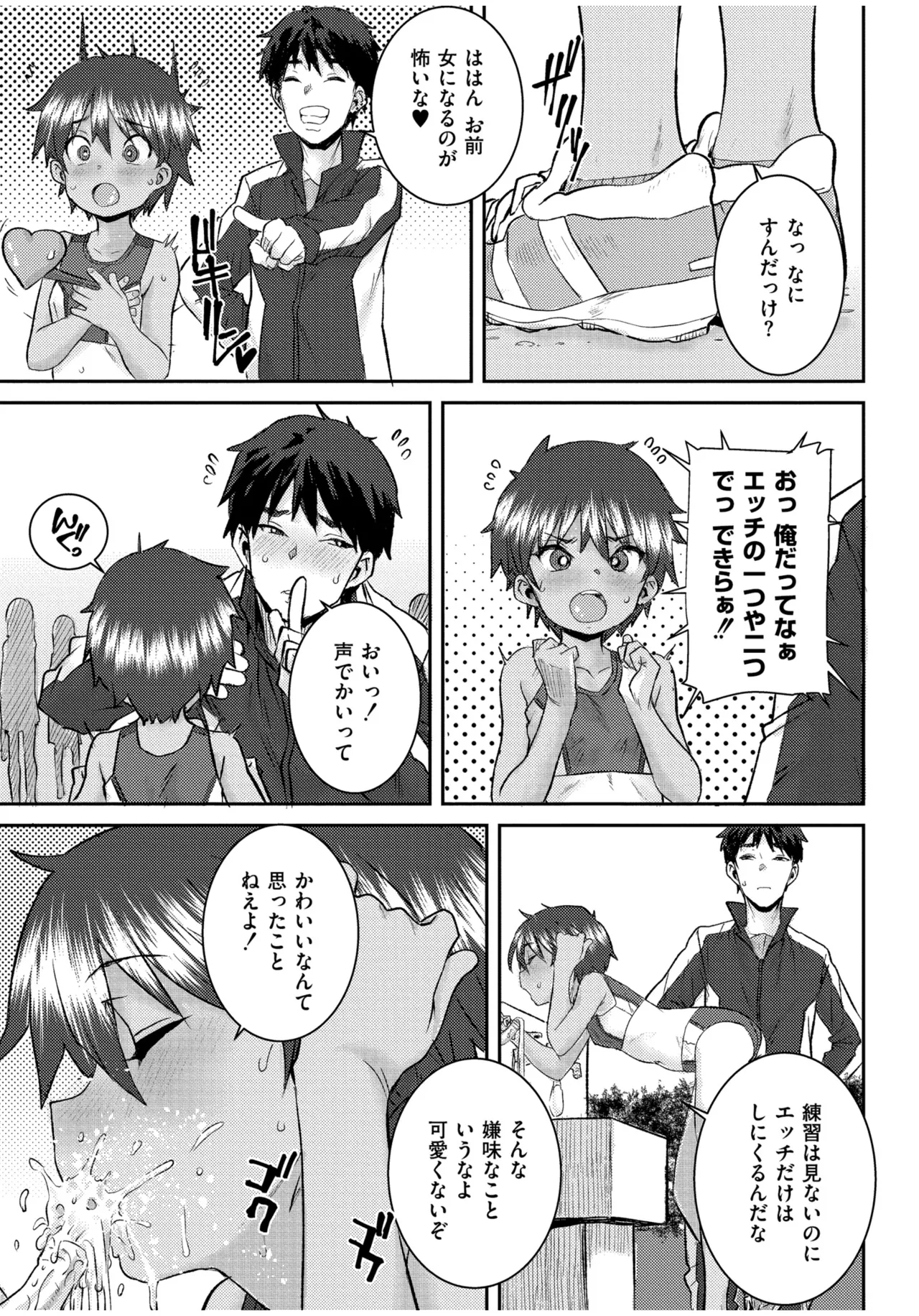 หน้า 115
