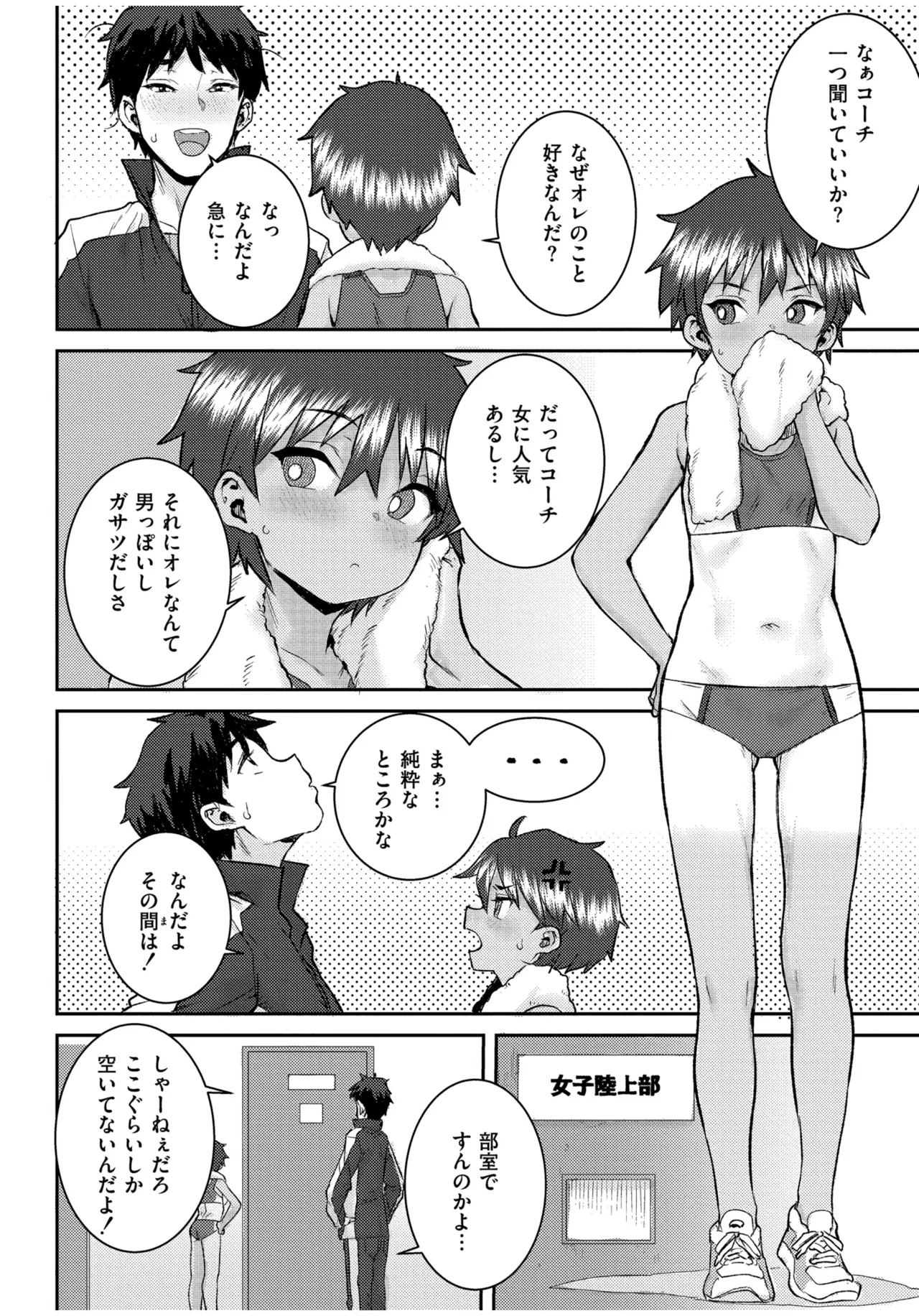 หน้า 116