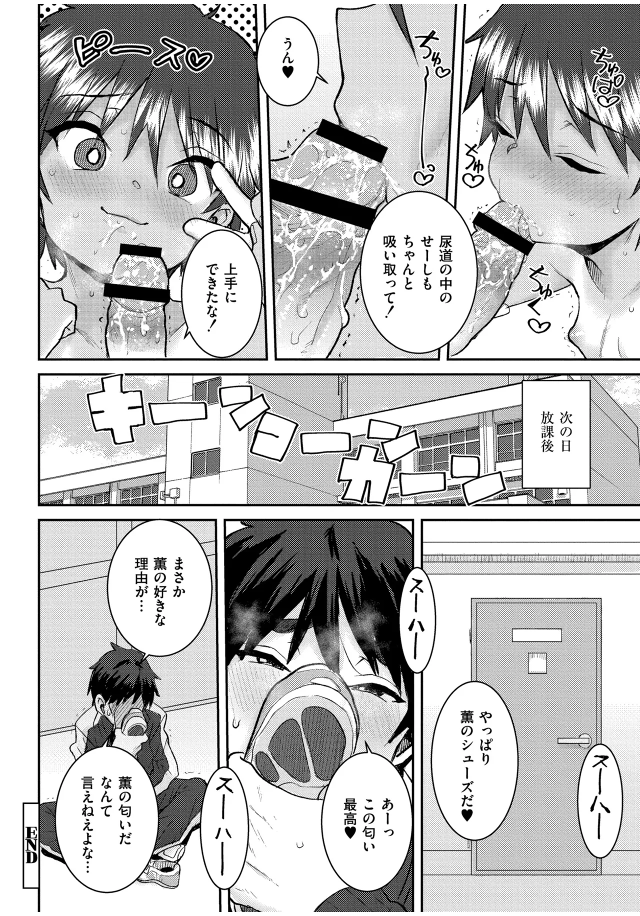 หน้า 136
