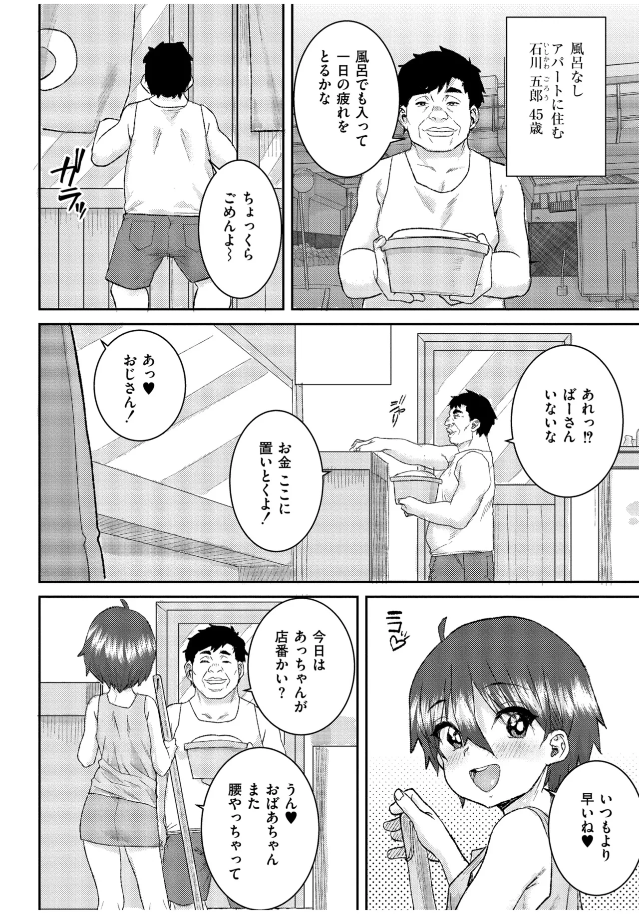 หน้า 138