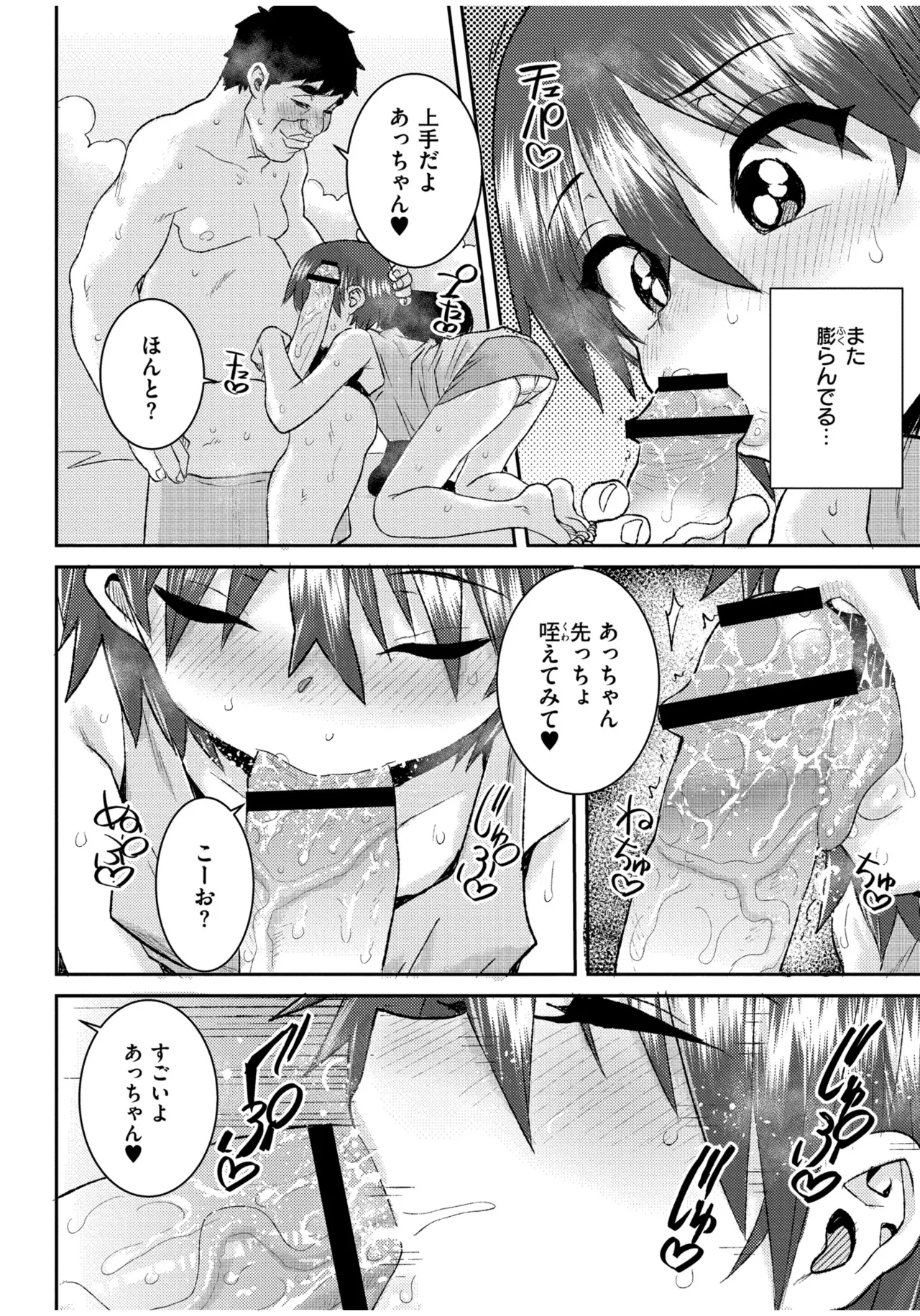 หน้า 144
