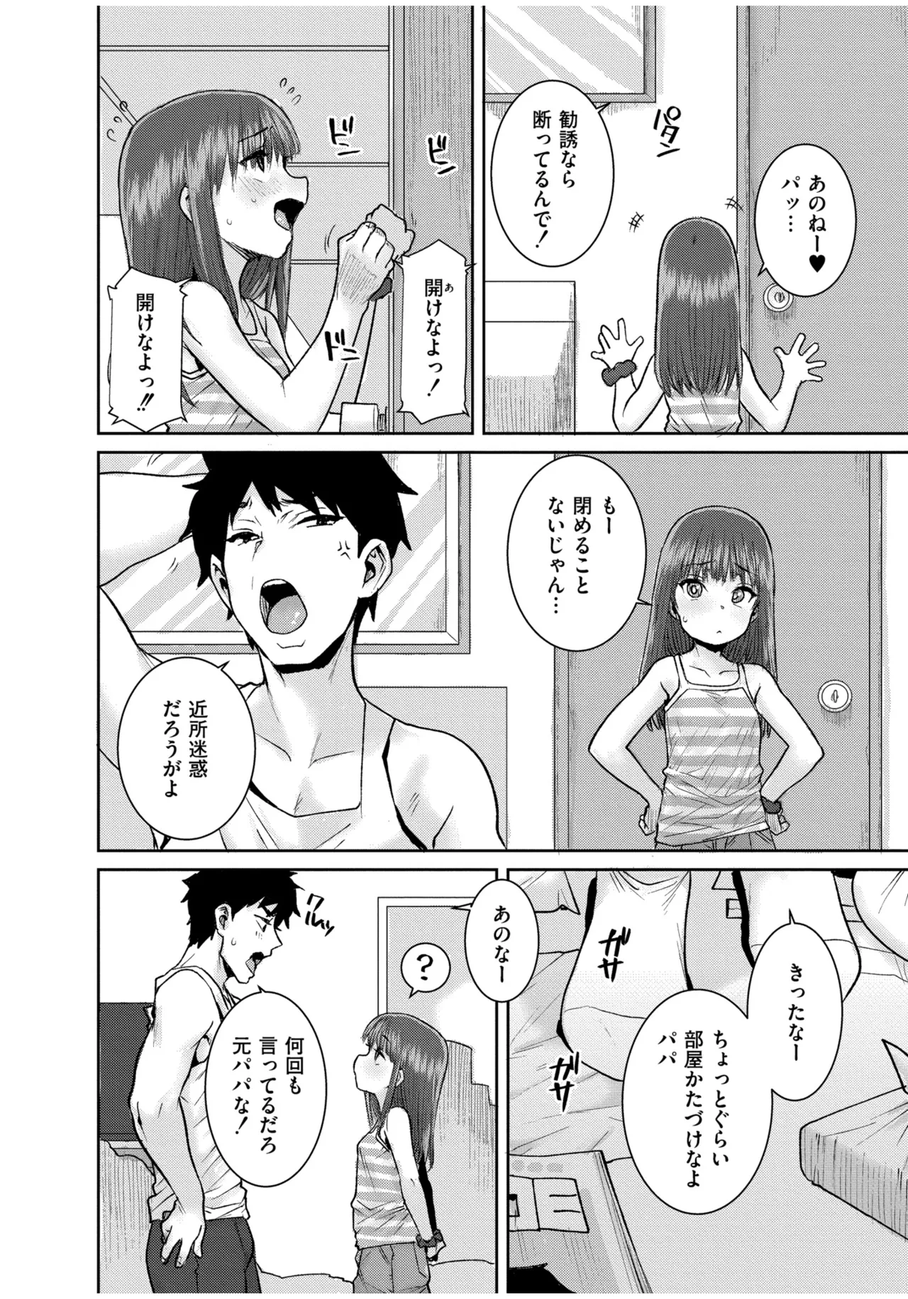 หน้า 164