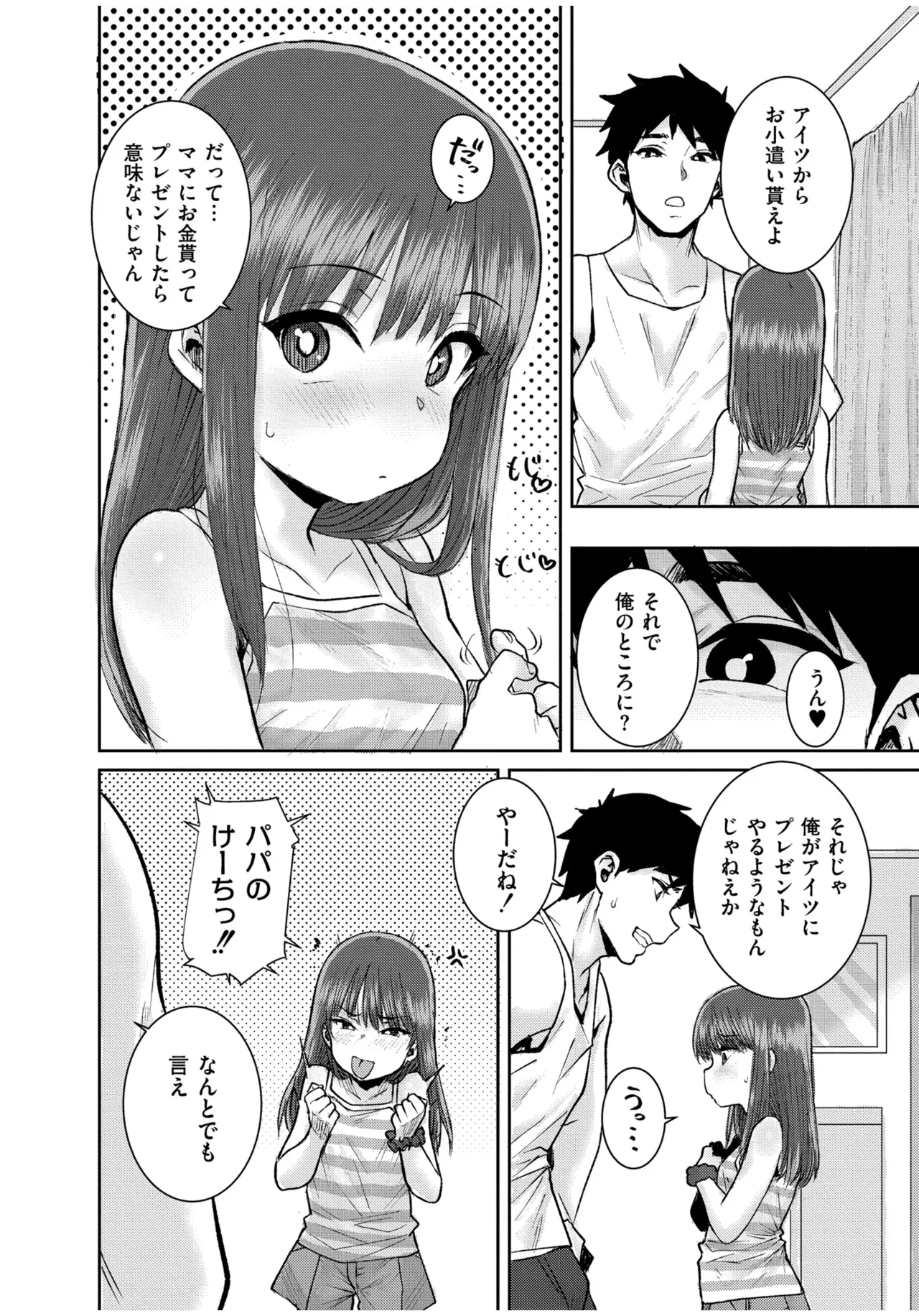 หน้า 166