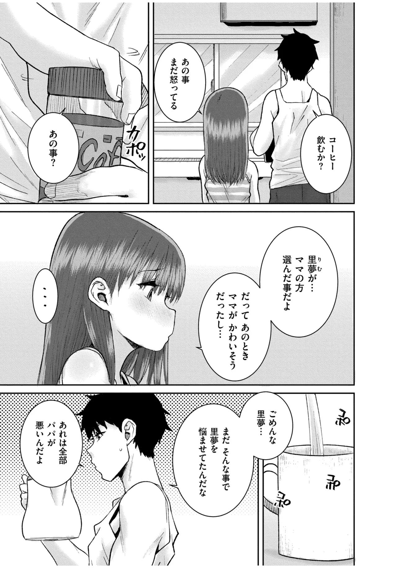 หน้า 167
